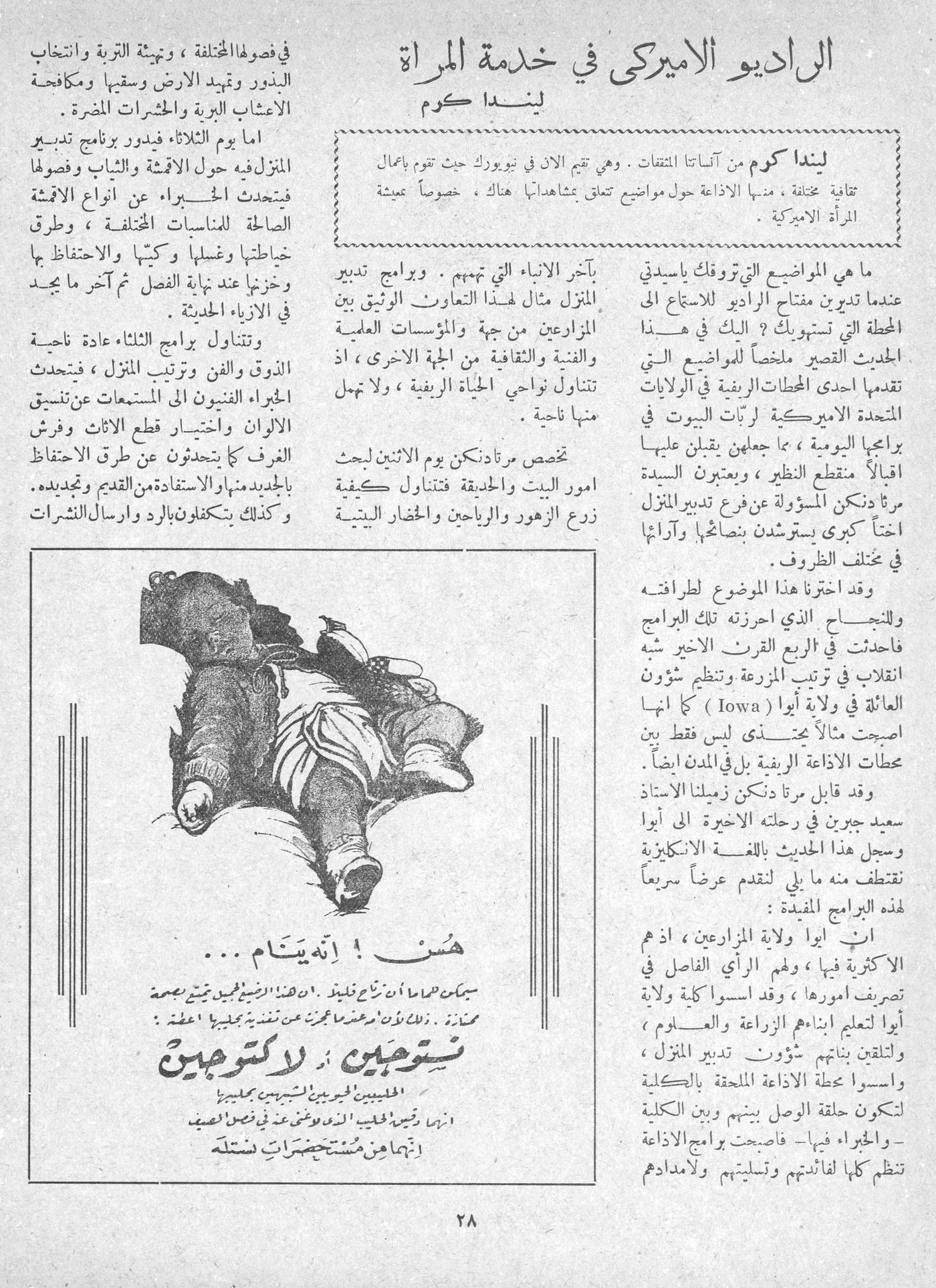 Scan of page 26