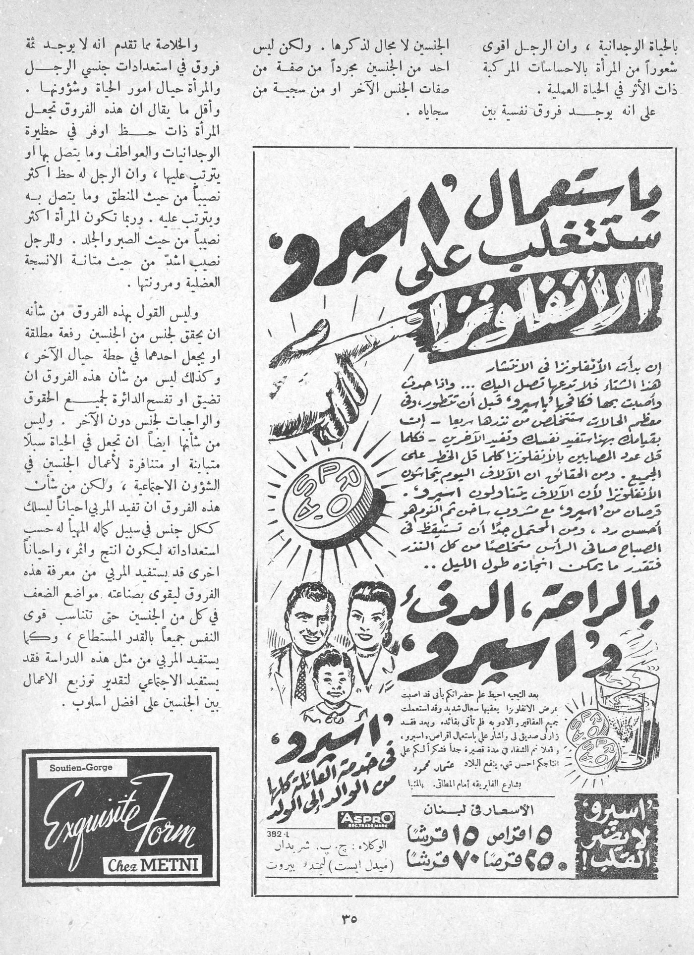 Scan of page 33