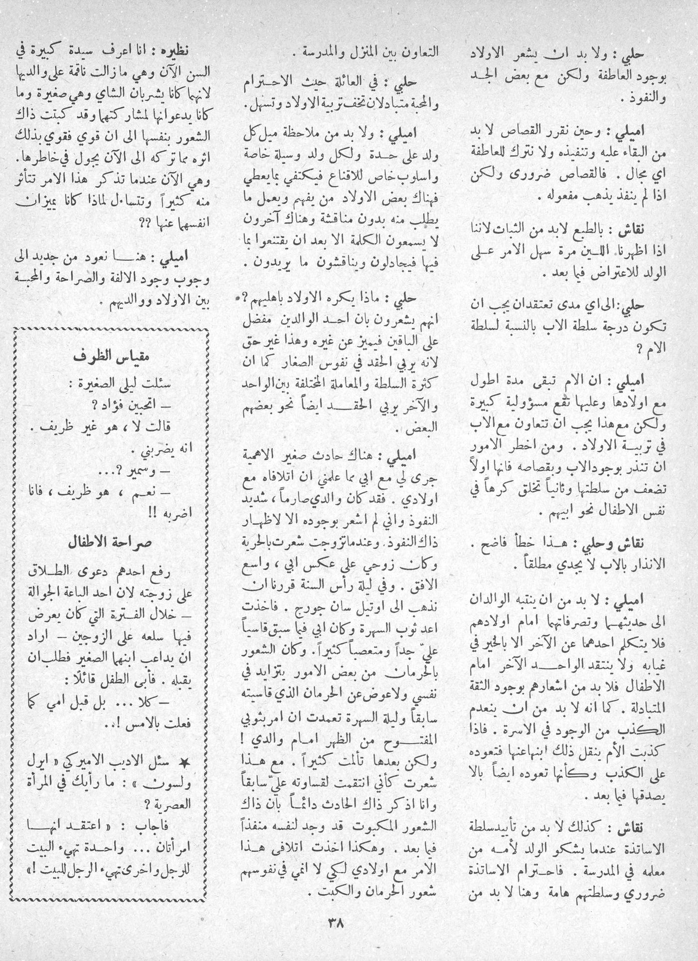Scan of page 36
