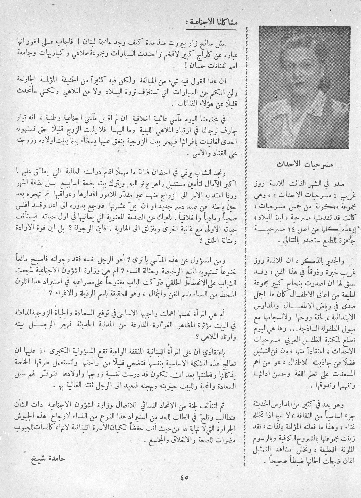 Scan of page 43