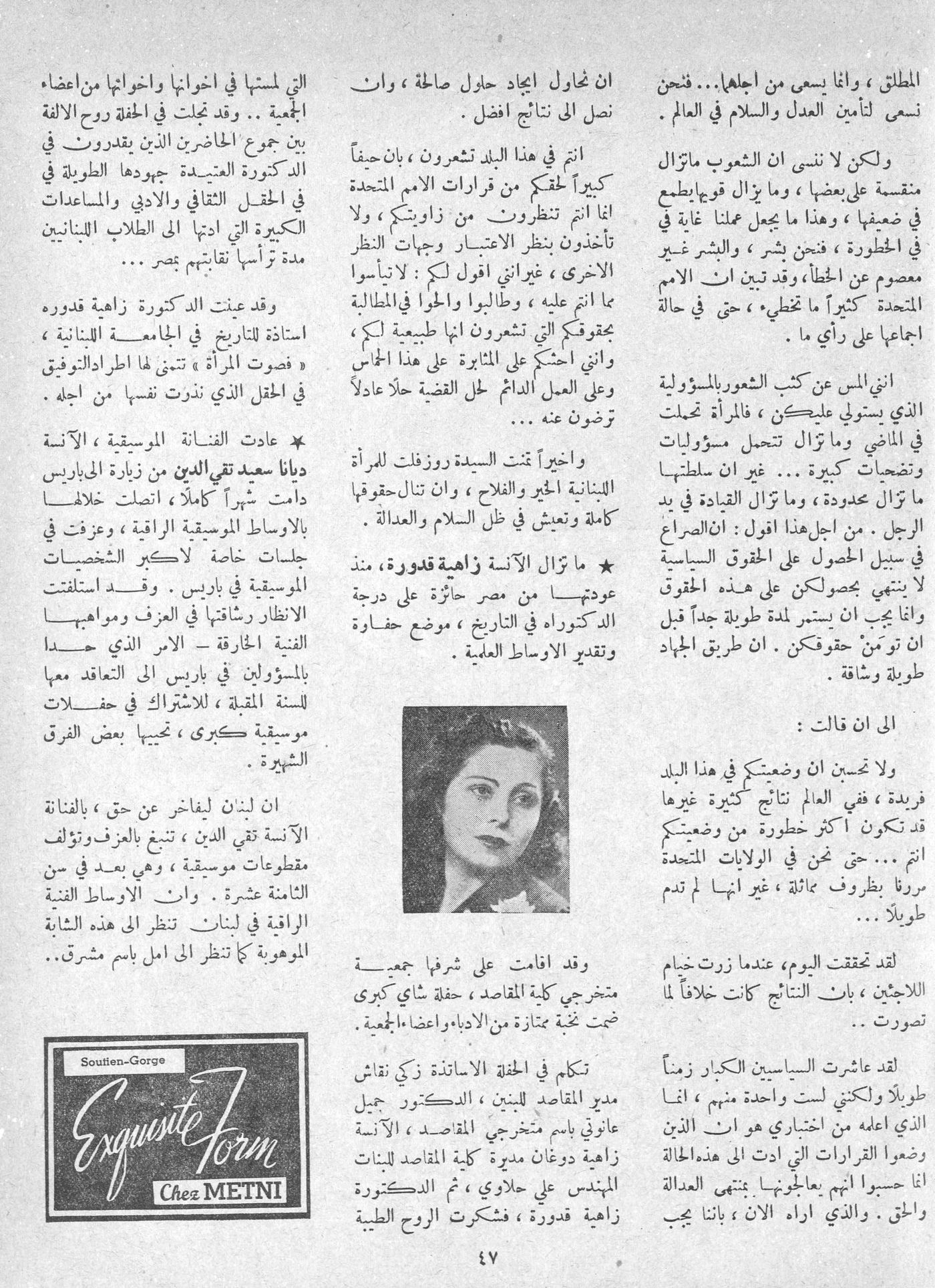 Scan of page 45