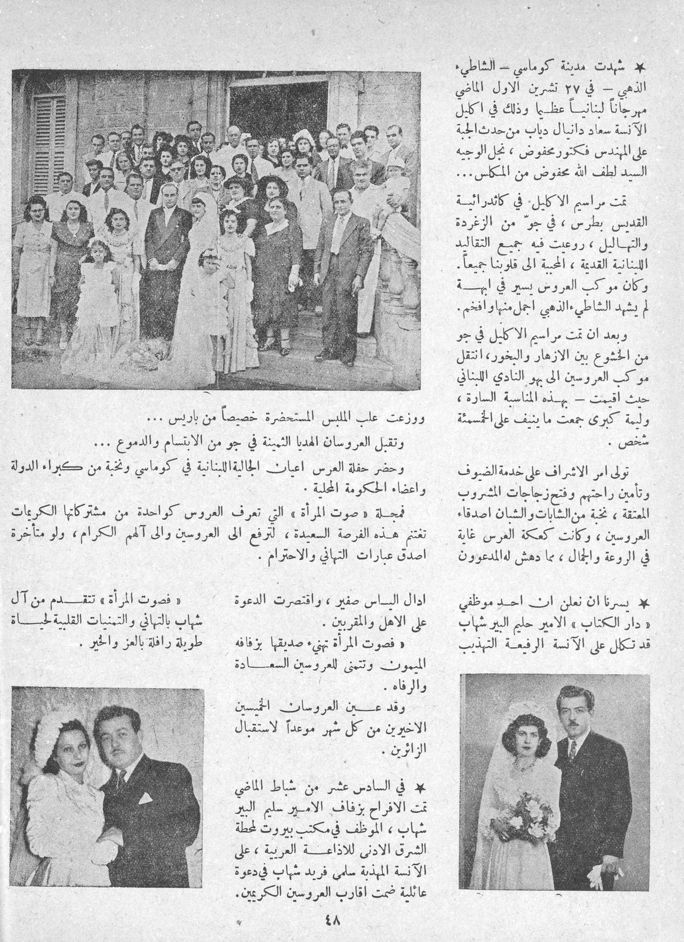 Scan of page 46