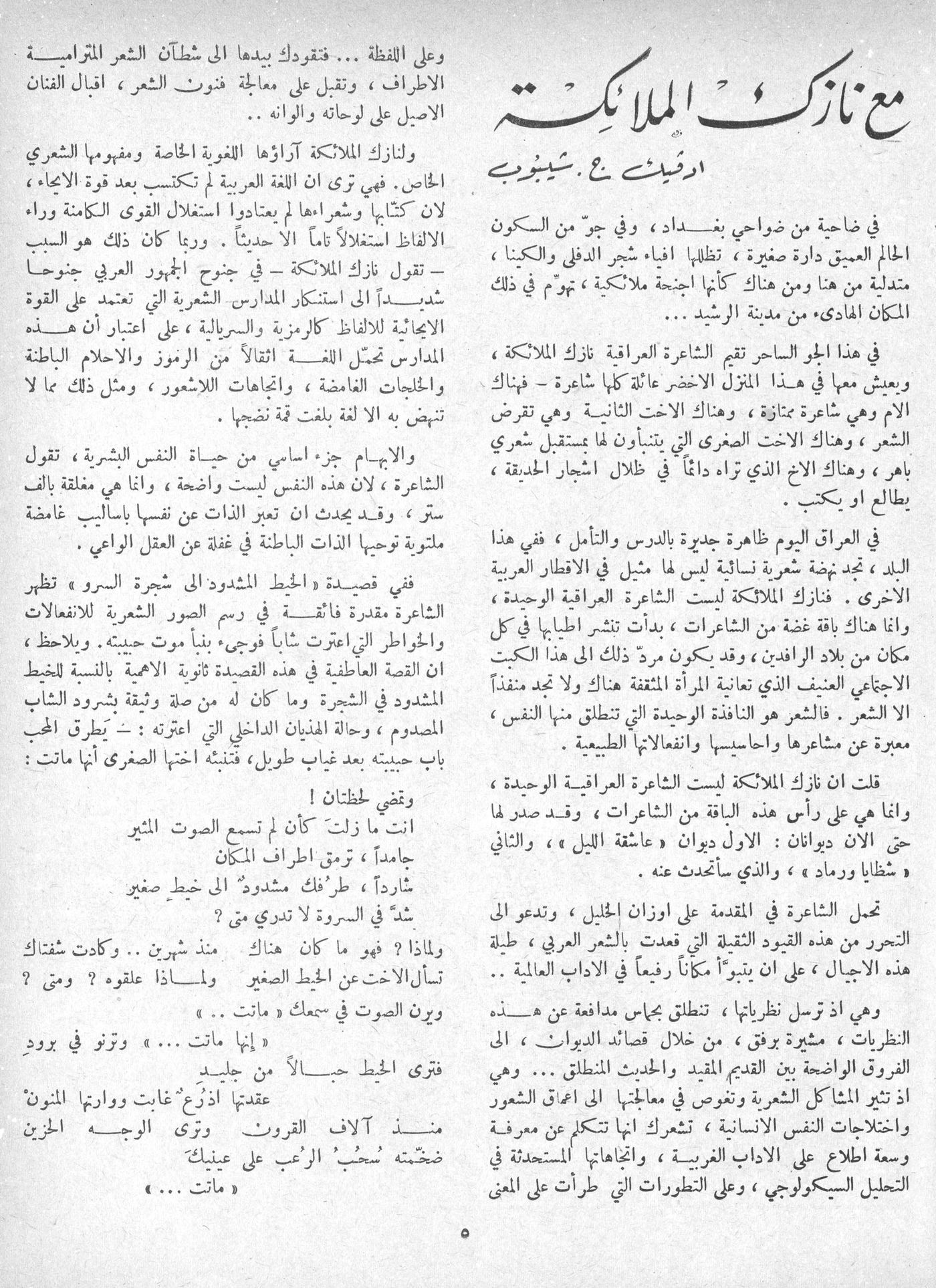 Scan of page 3