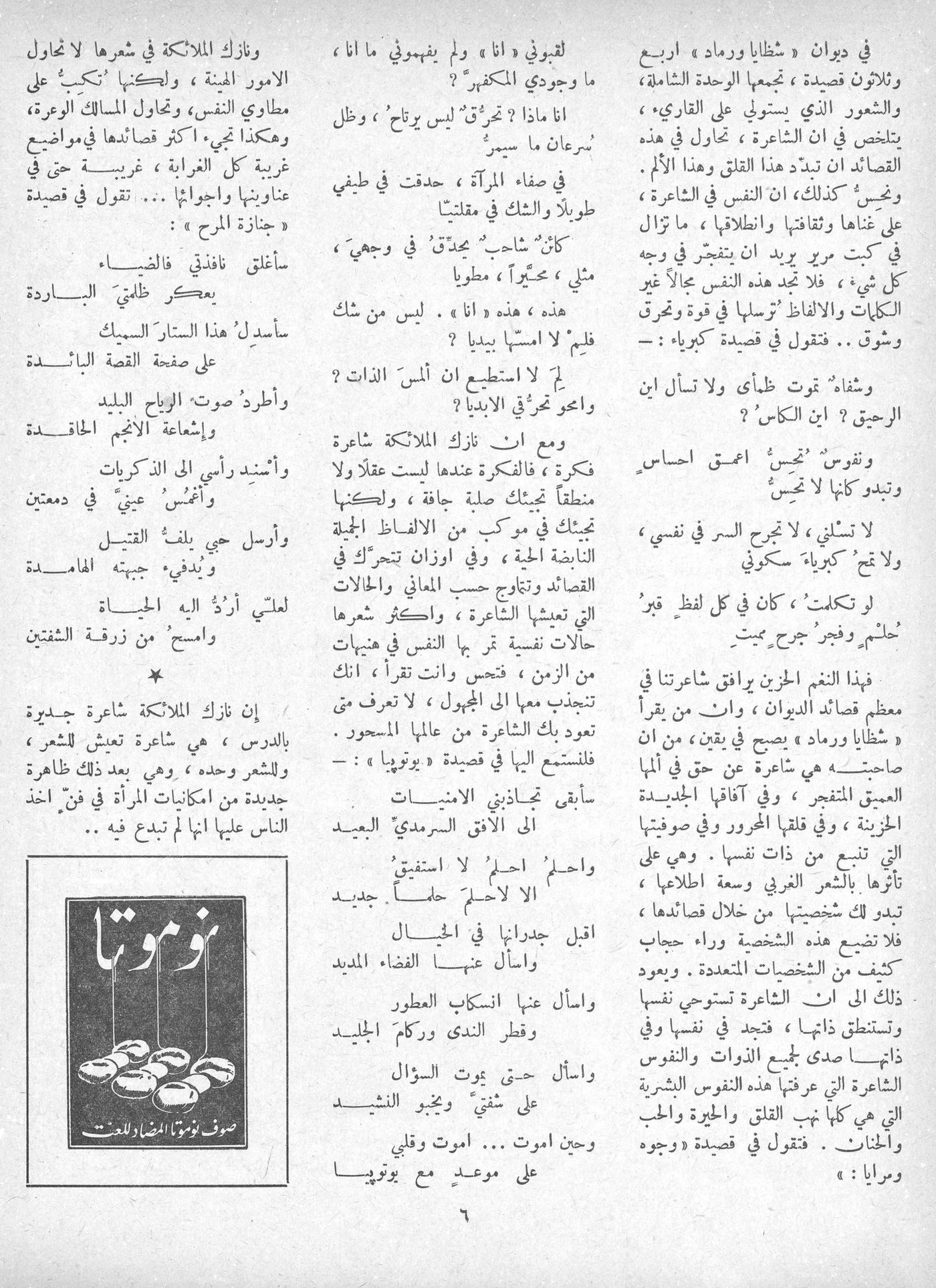 Scan of page 4