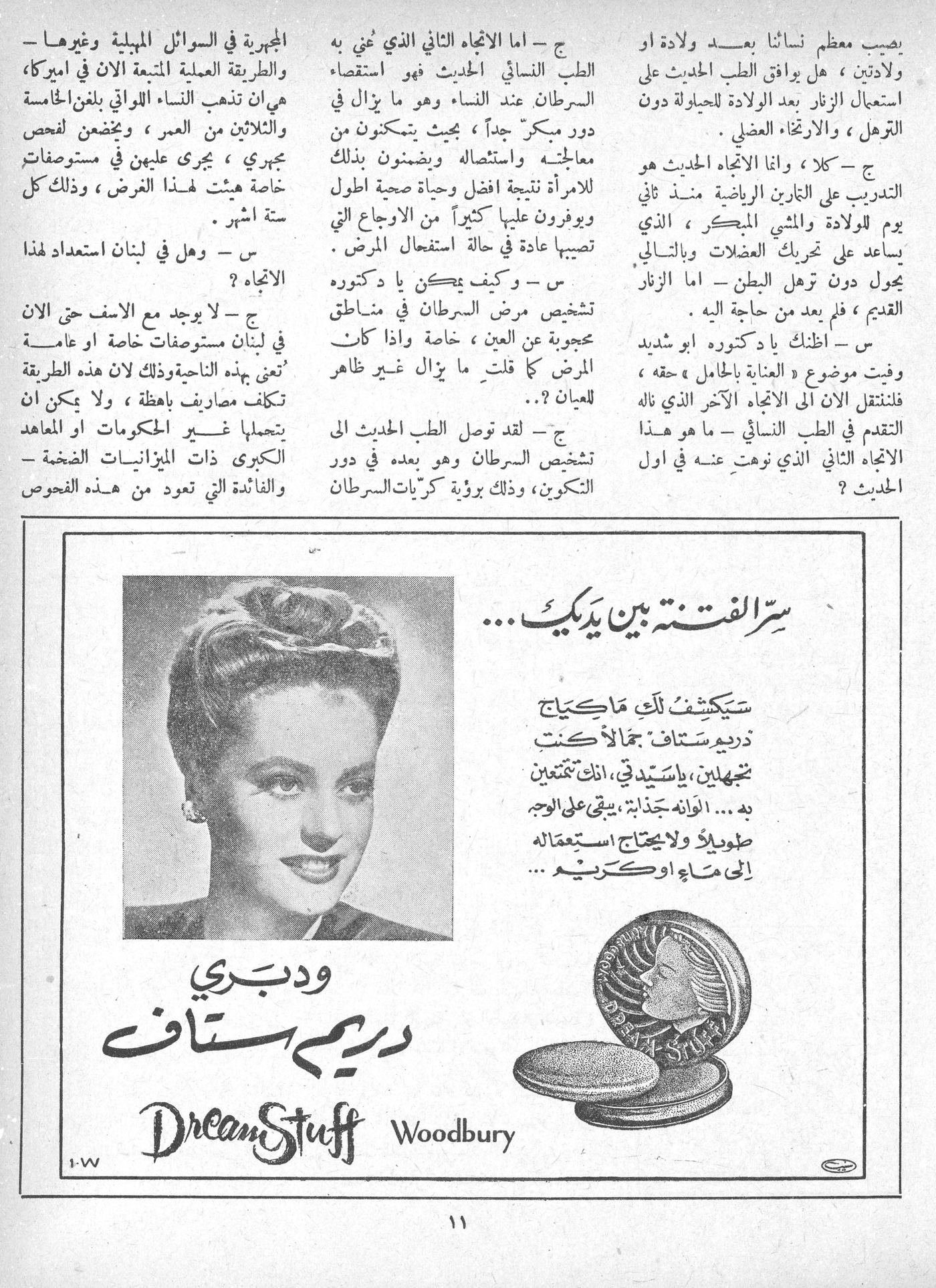 Scan of page 9