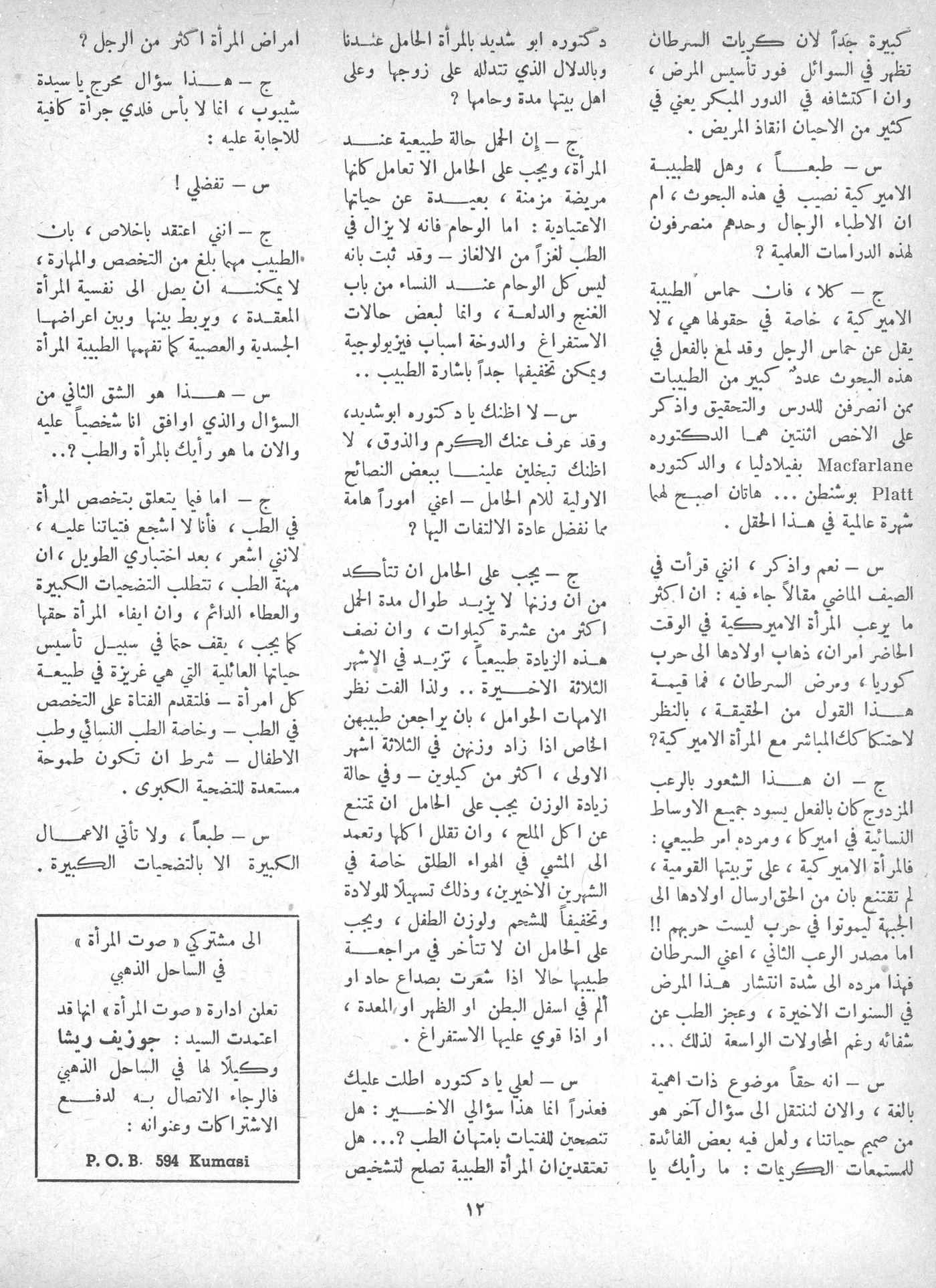 Scan of page 10