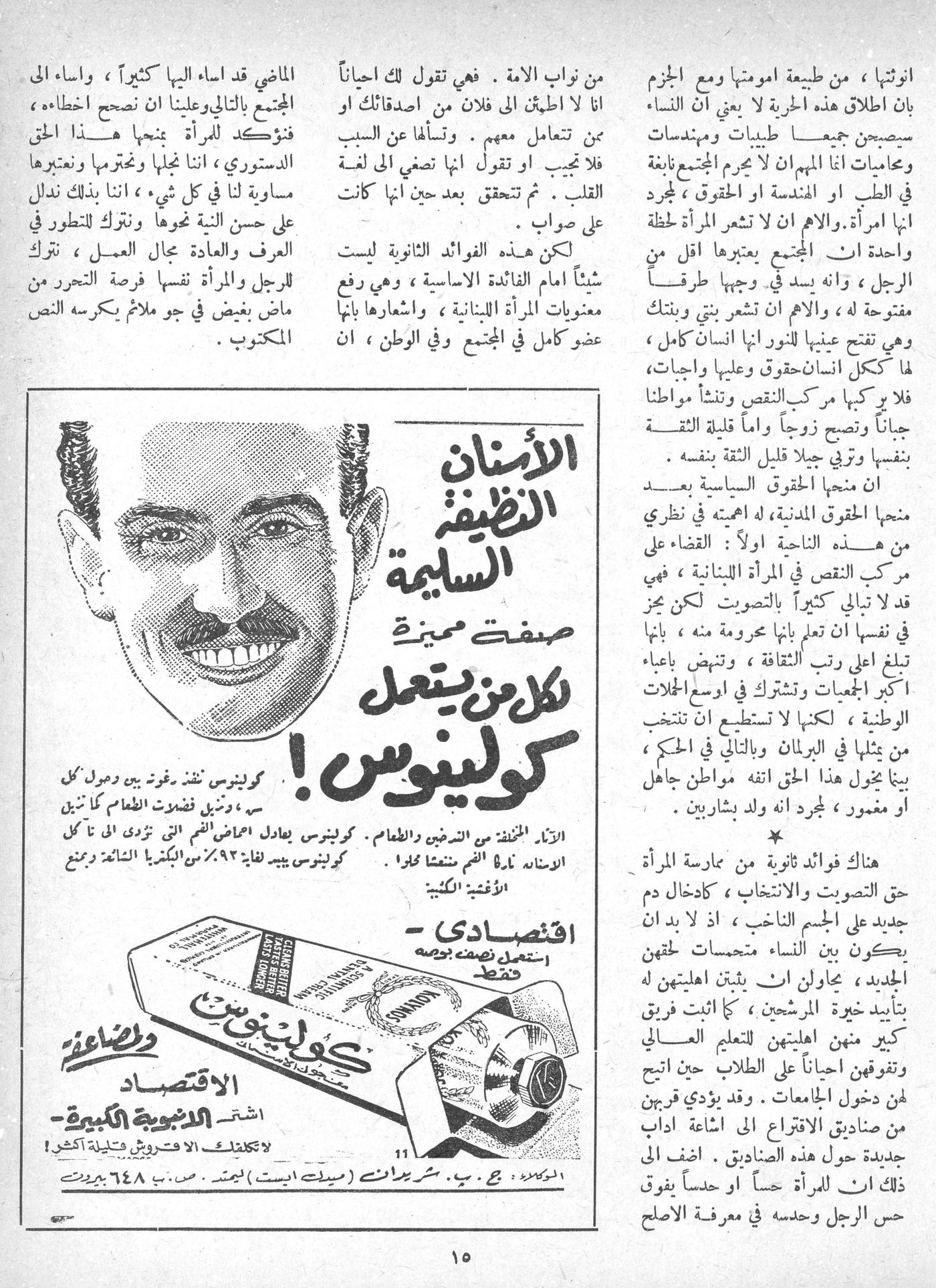Scan of page 13