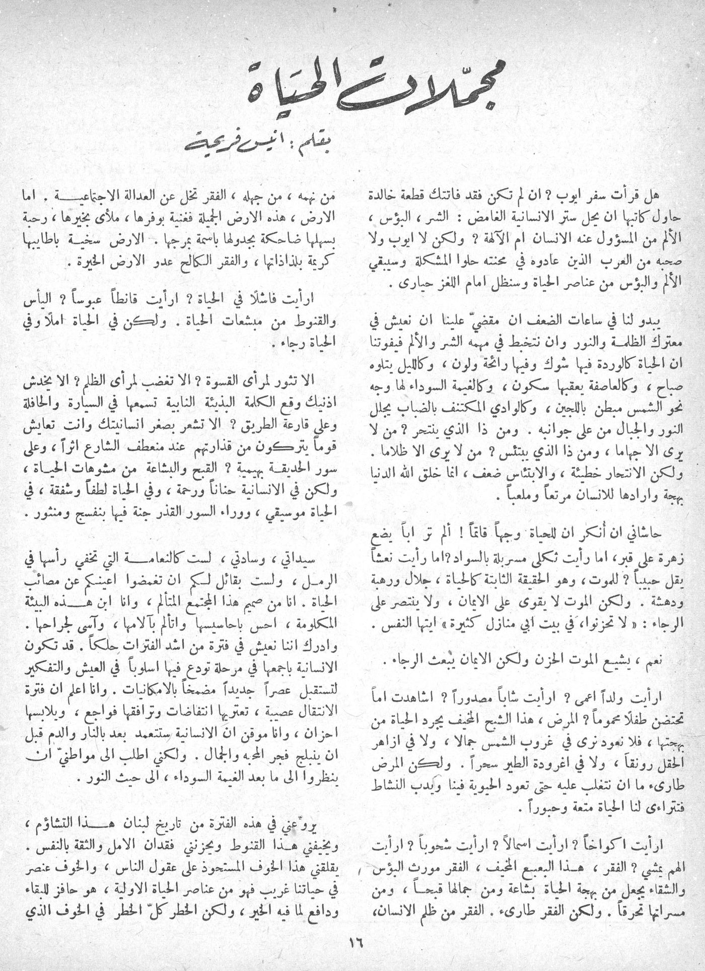Scan of page 14