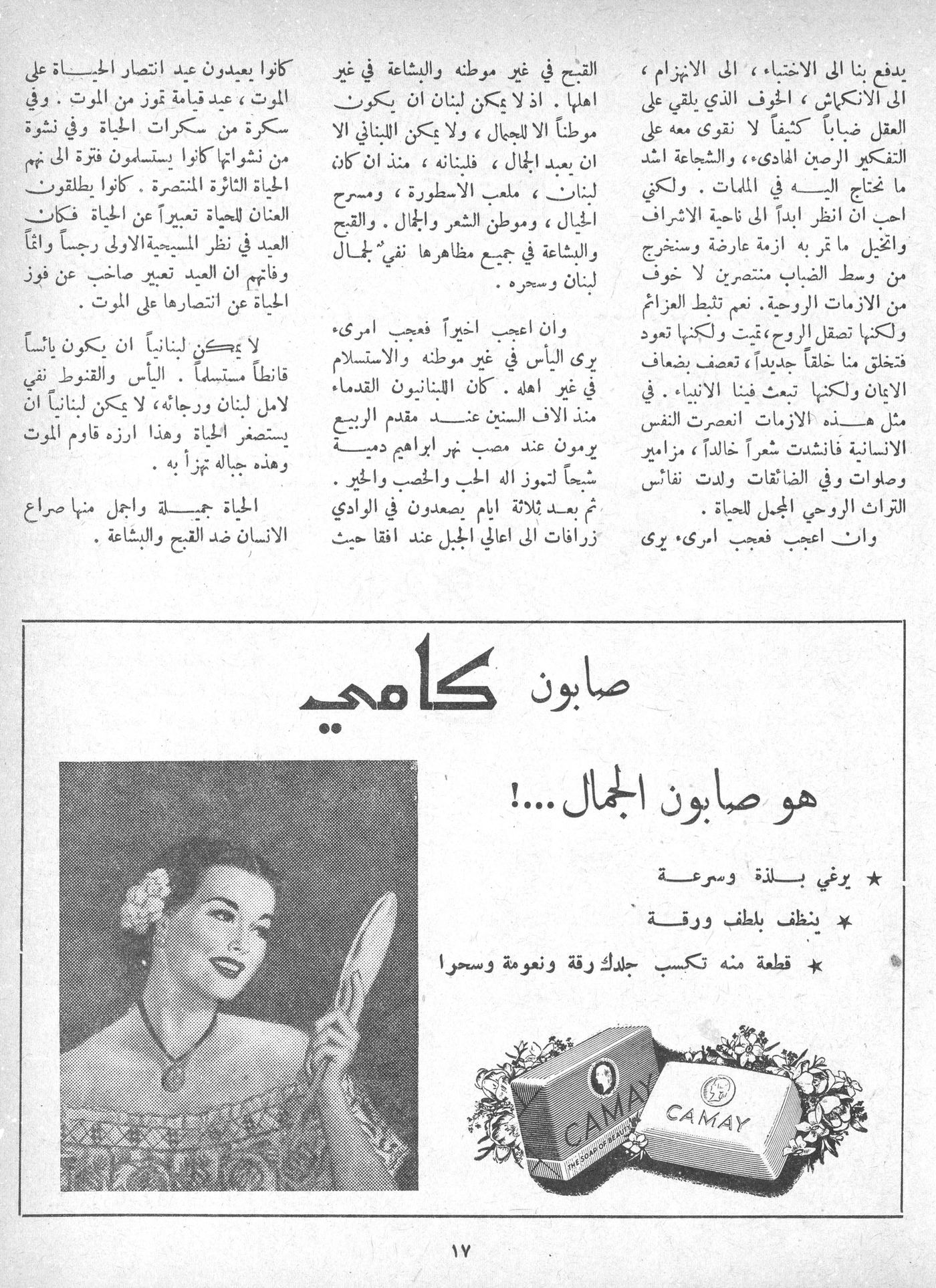 Scan of page 15