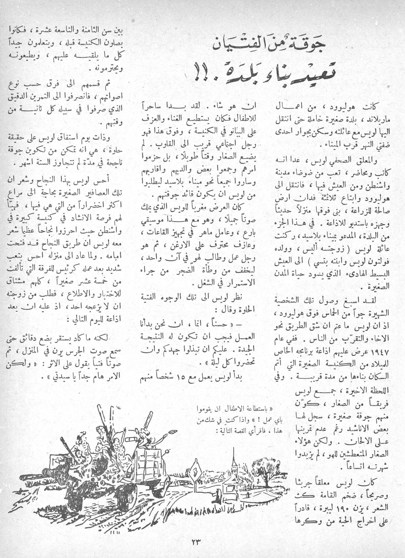 Scan of page 21
