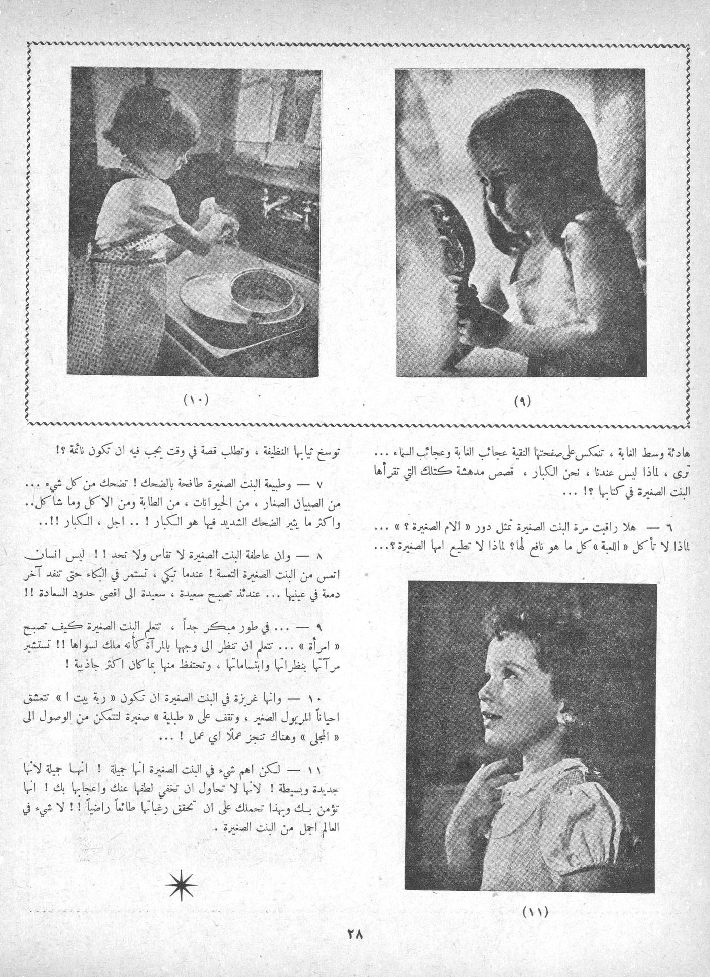 Scan of page 26
