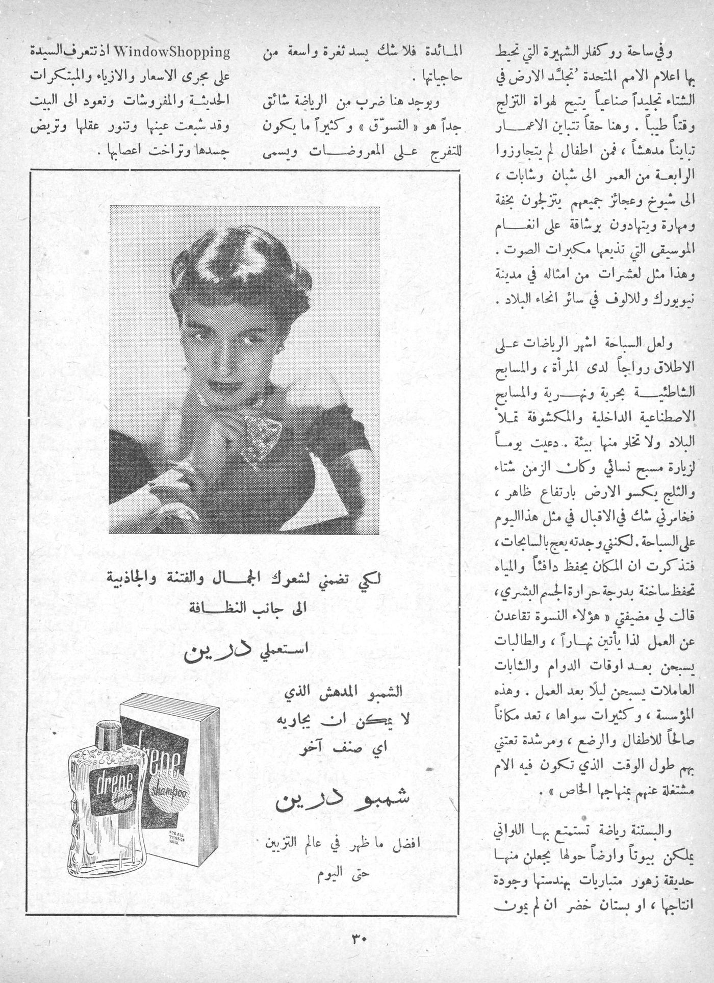 Scan of page 28