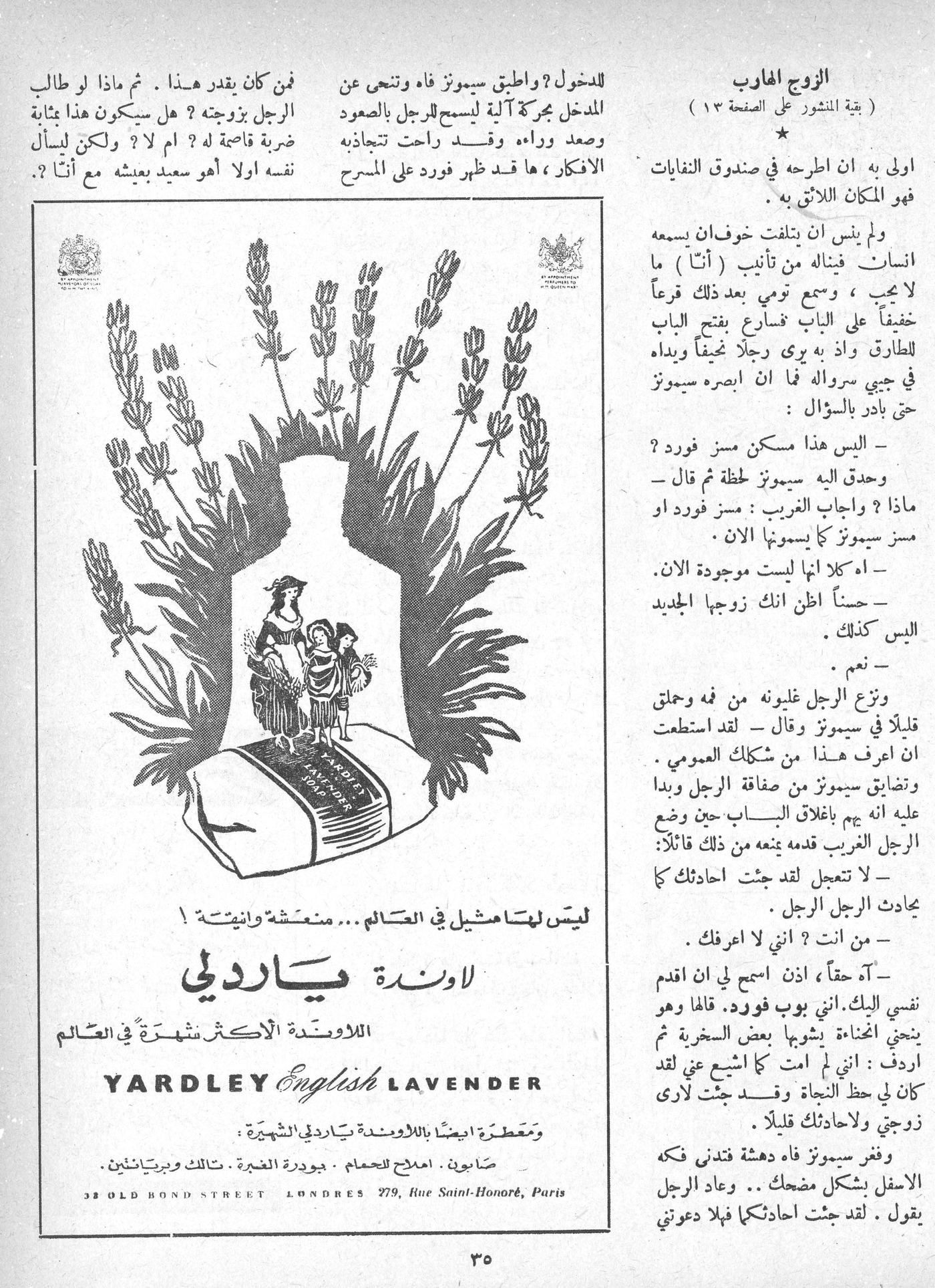 Scan of page 31