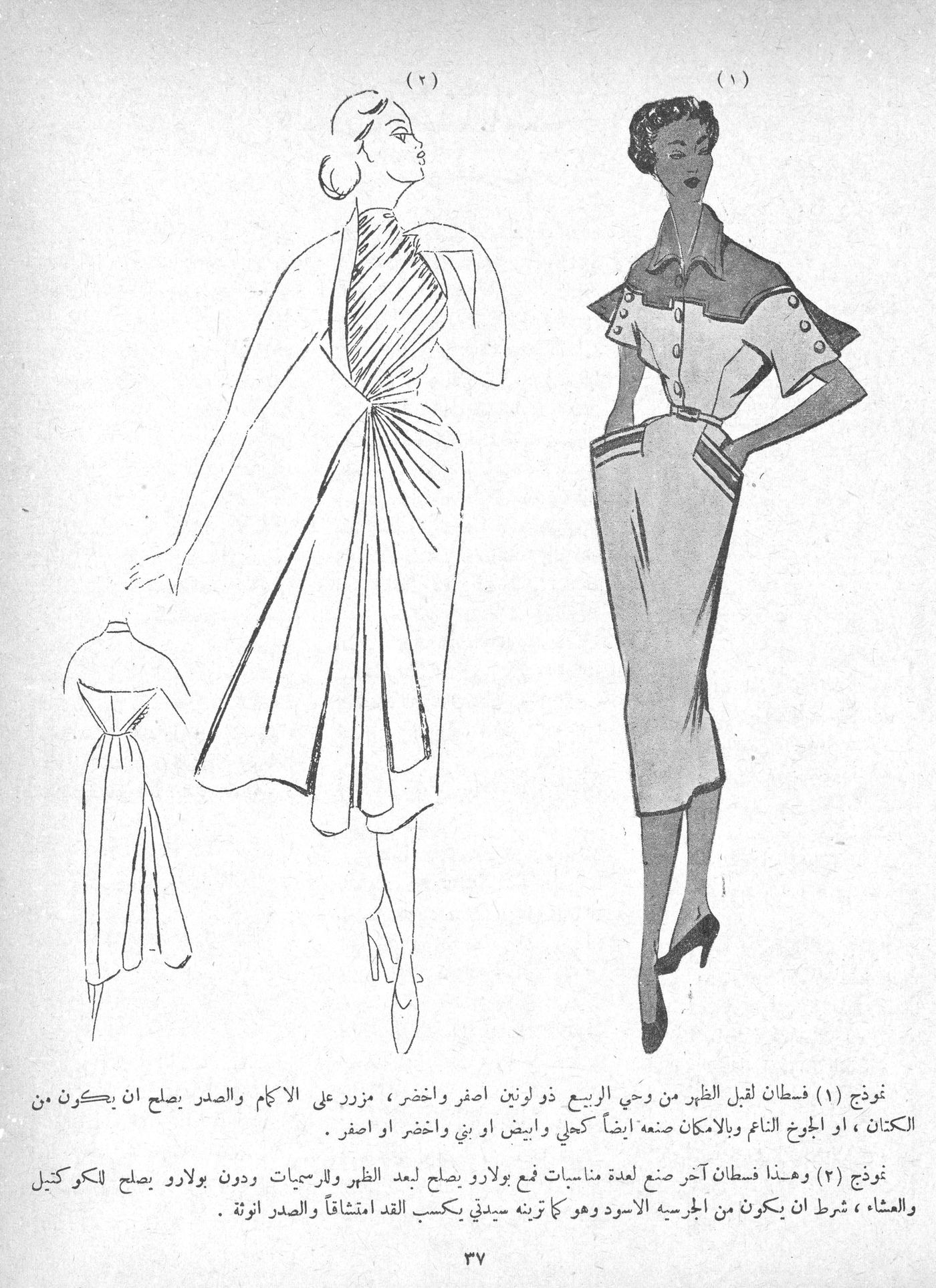 Scan of page 33