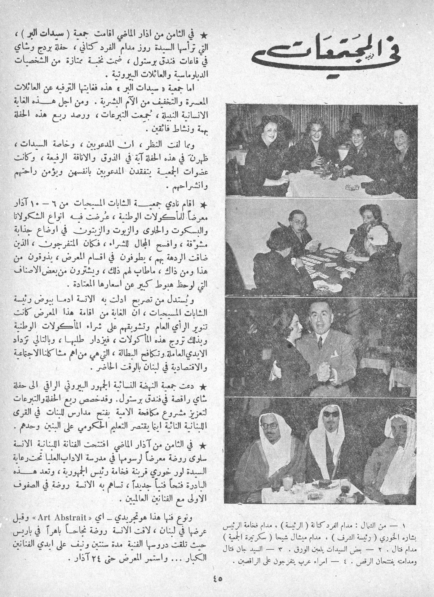 Scan of page 41