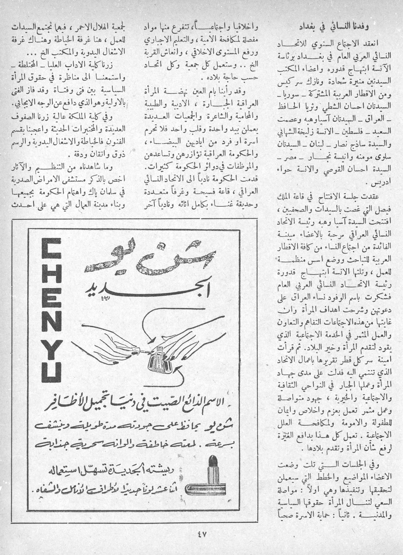 Scan of page 43