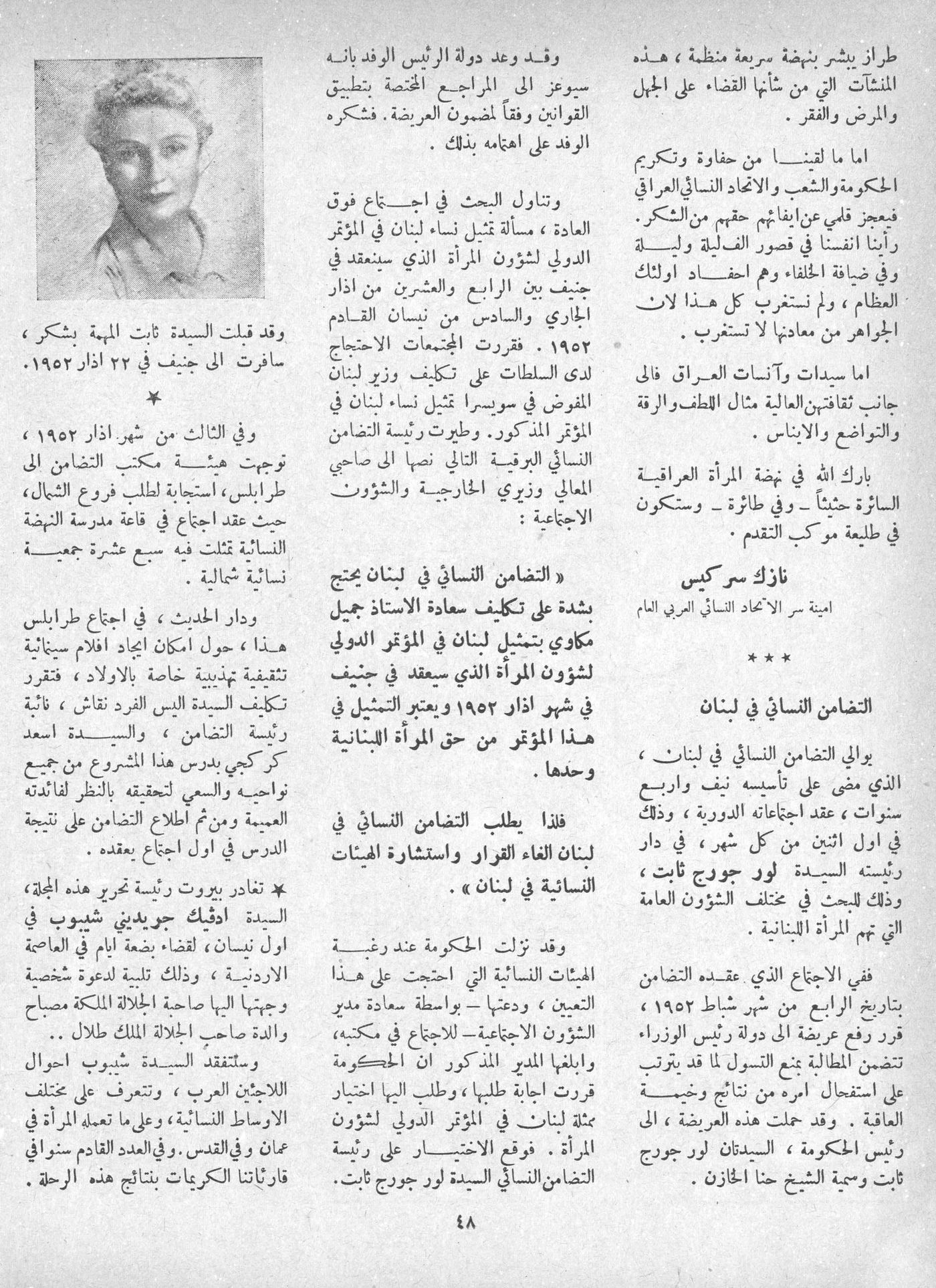 Scan of page 44