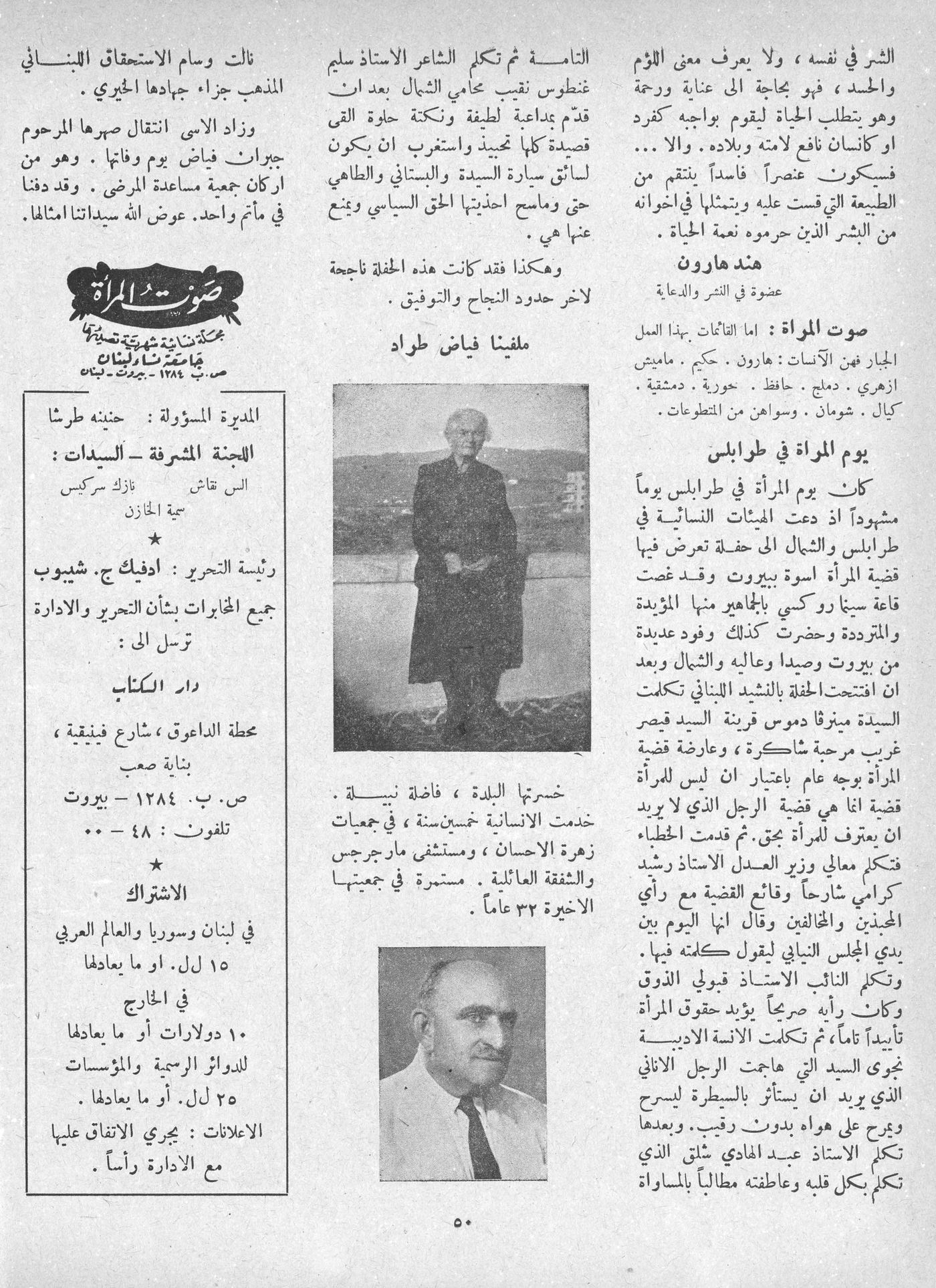 Scan of page 46