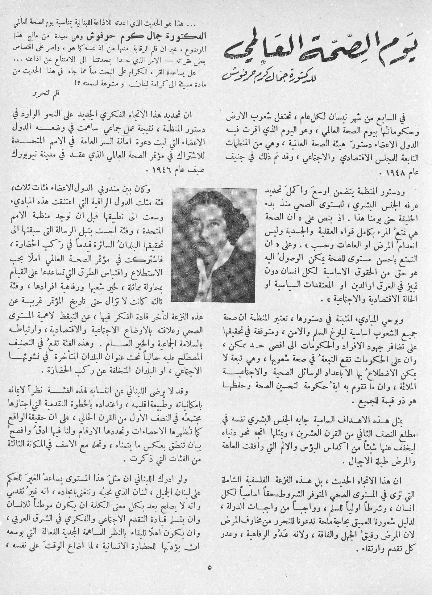 Scan of page 3