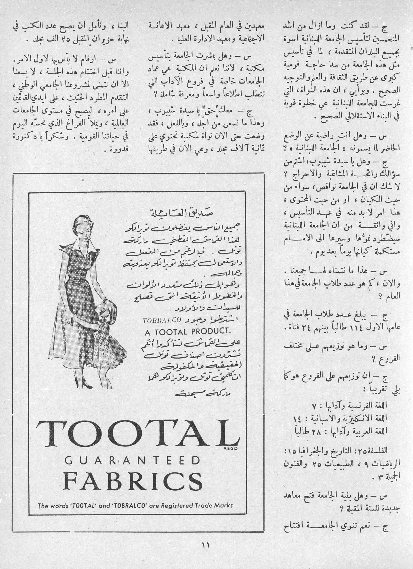 Scan of page 9