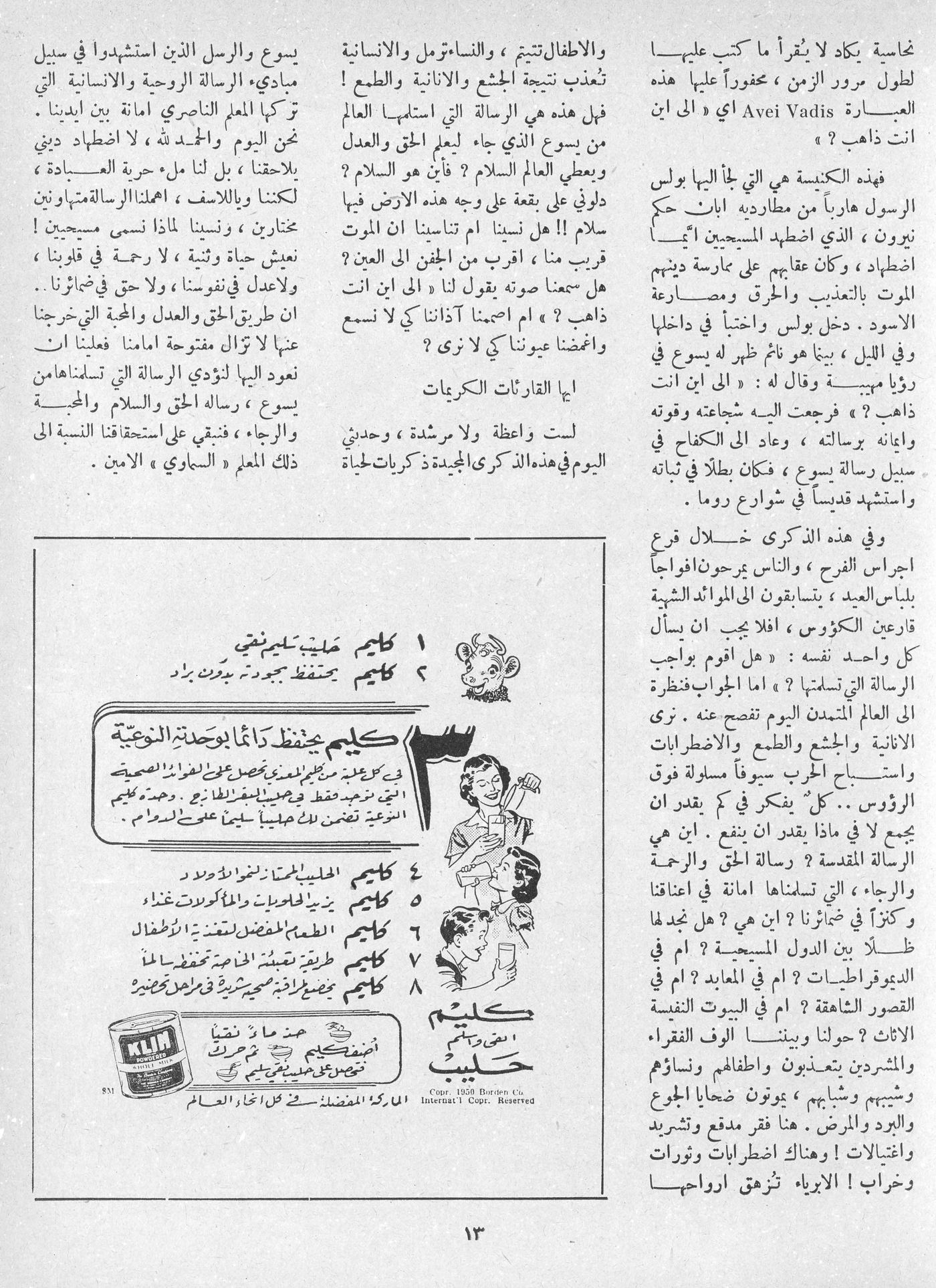 Scan of page 11