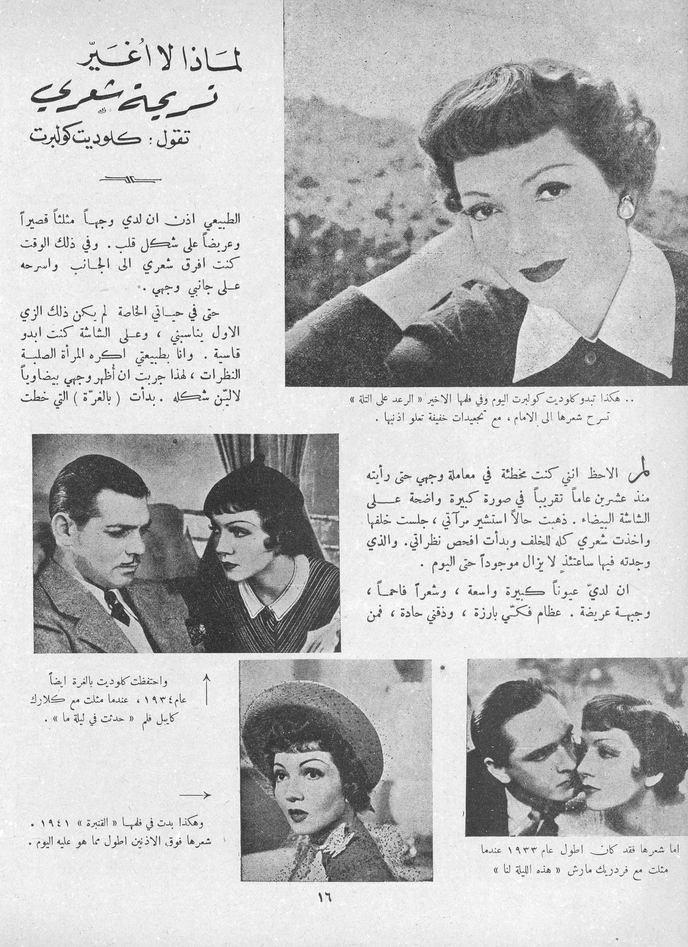 Scan of page 14