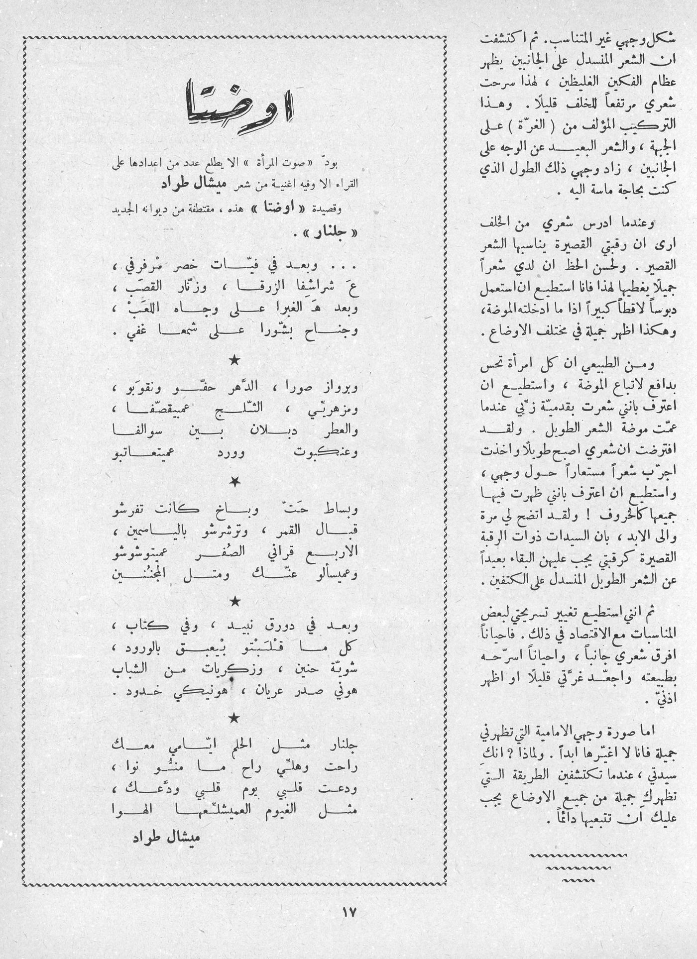 Scan of page 15