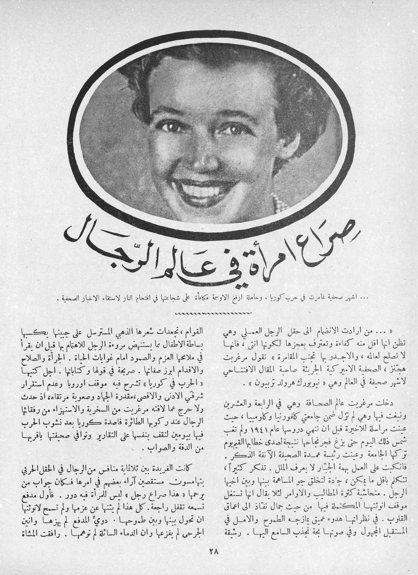 Scan of page 26