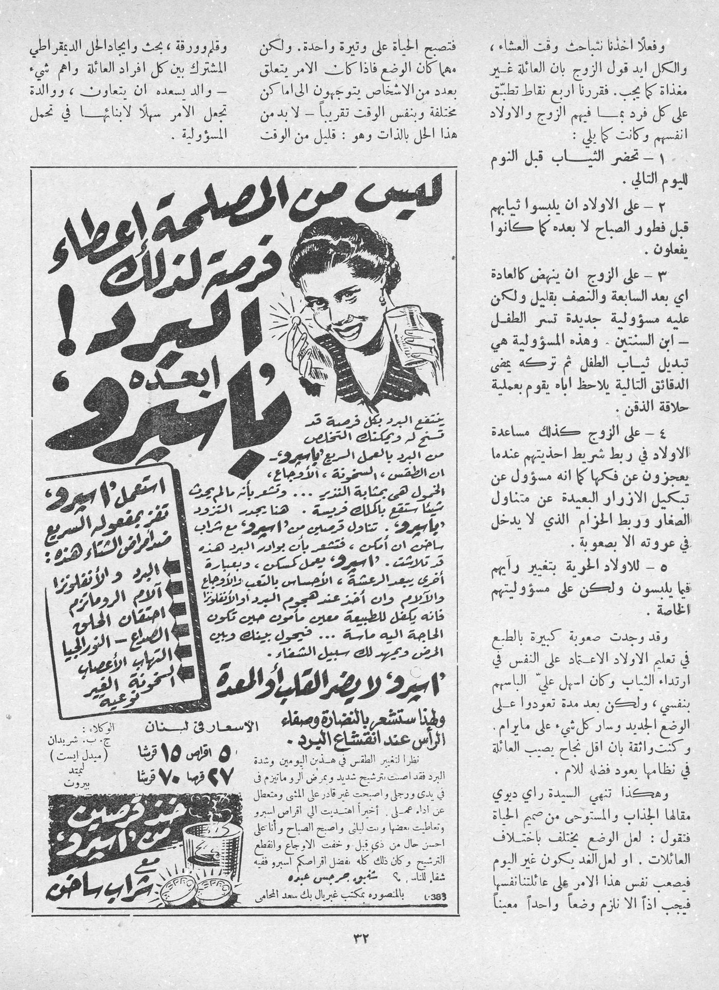 Scan of page 30