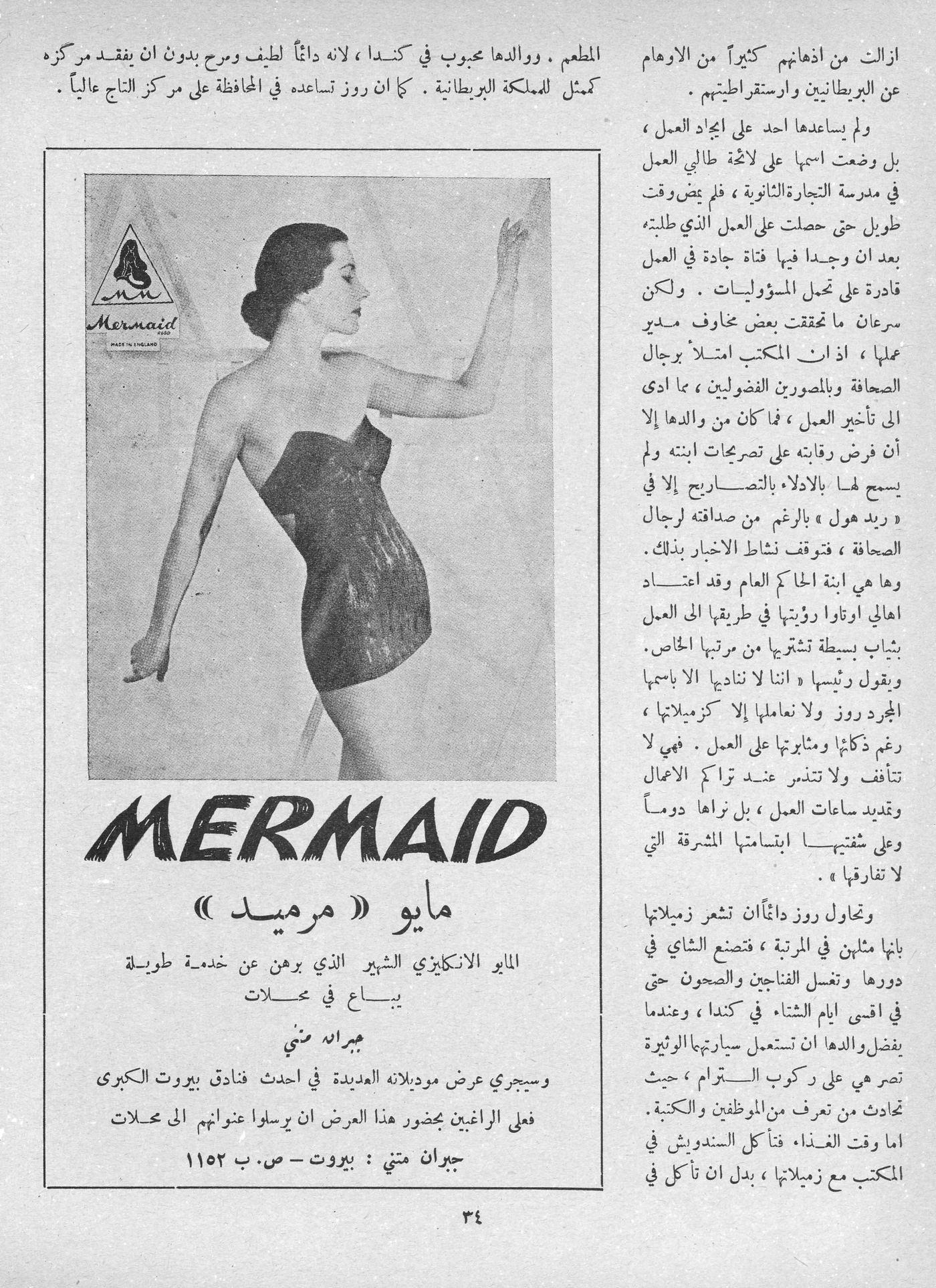 Scan of page 32