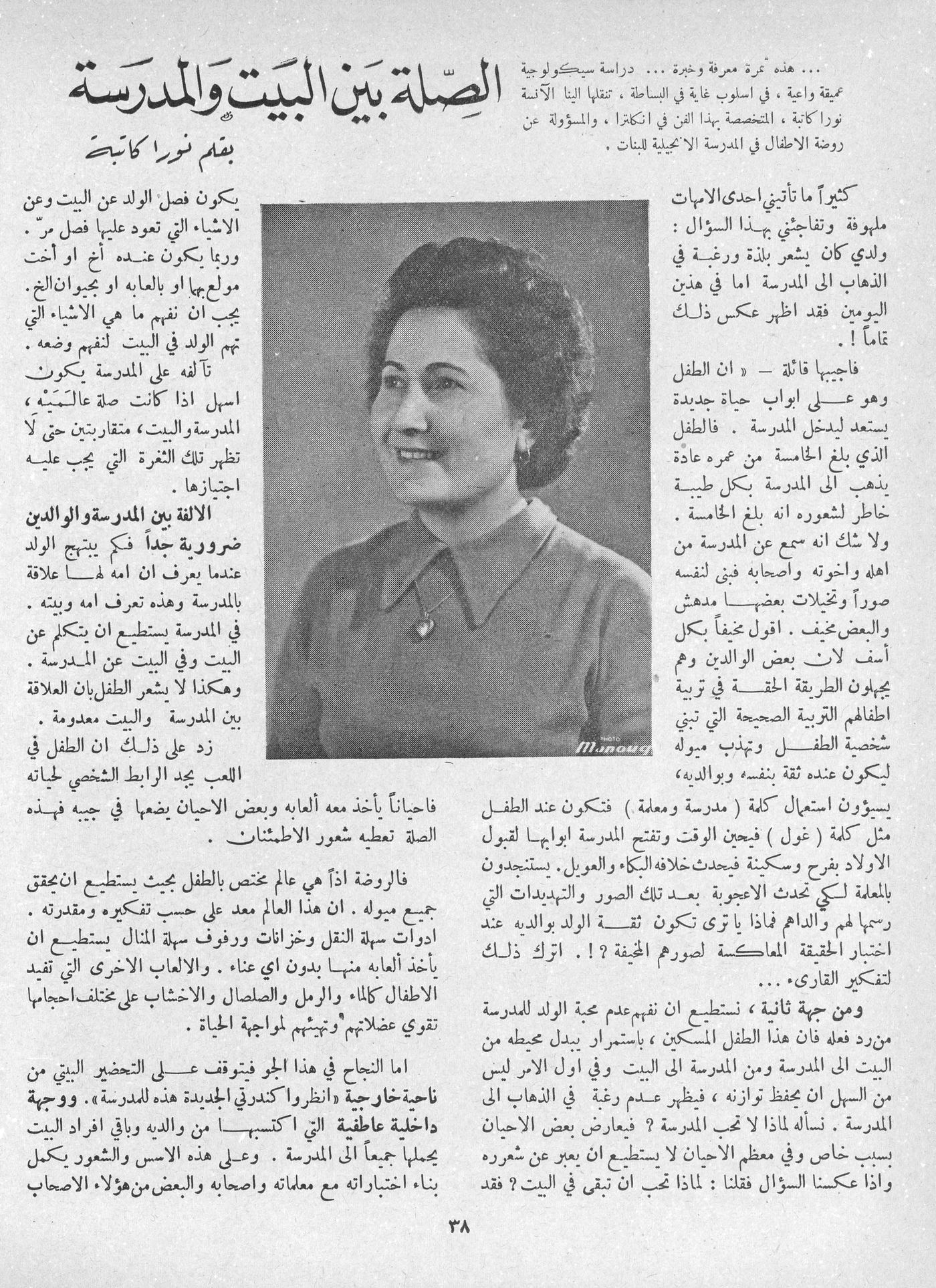 Scan of page 36