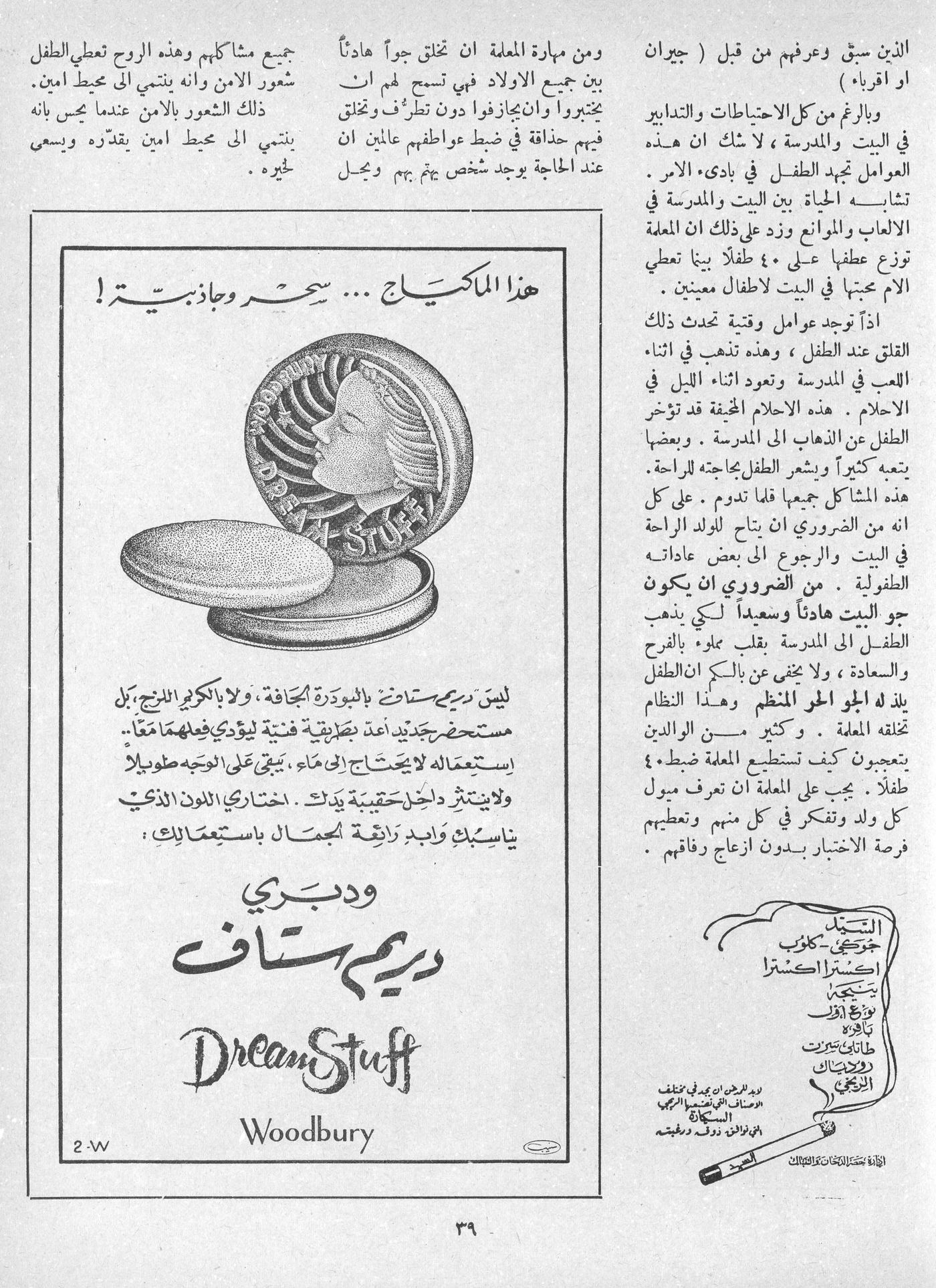Scan of page 37
