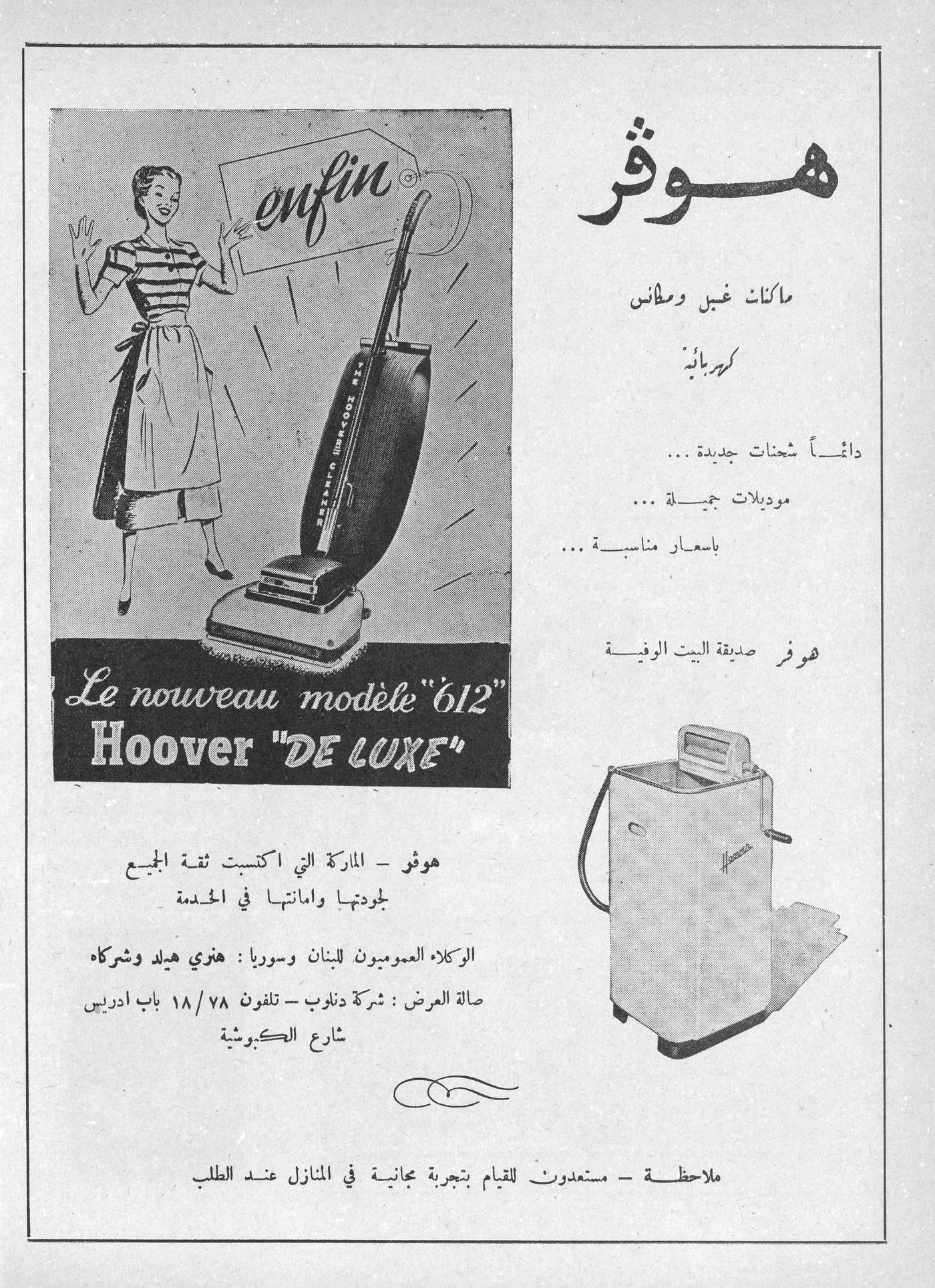 Scan of page 40