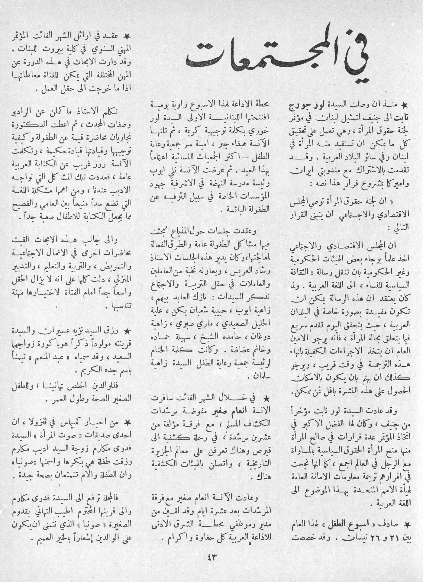 Scan of page 41