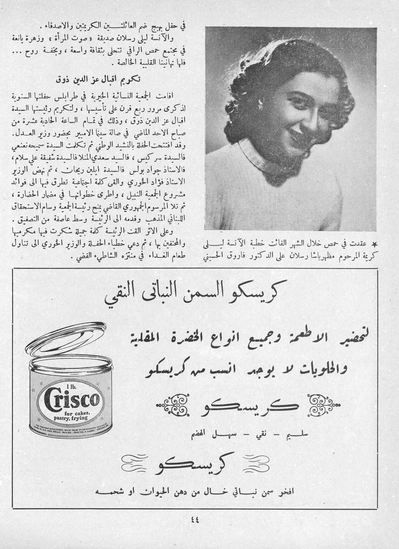Scan of page 42