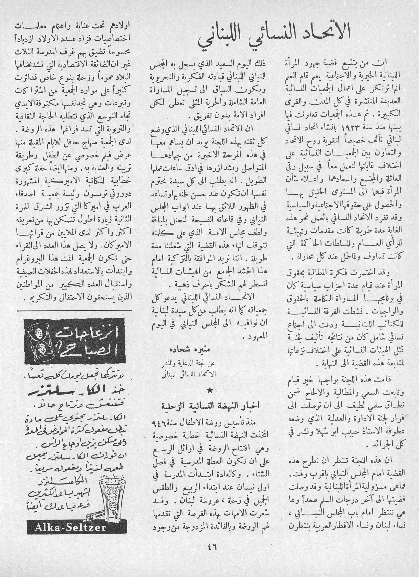 Scan of page 44