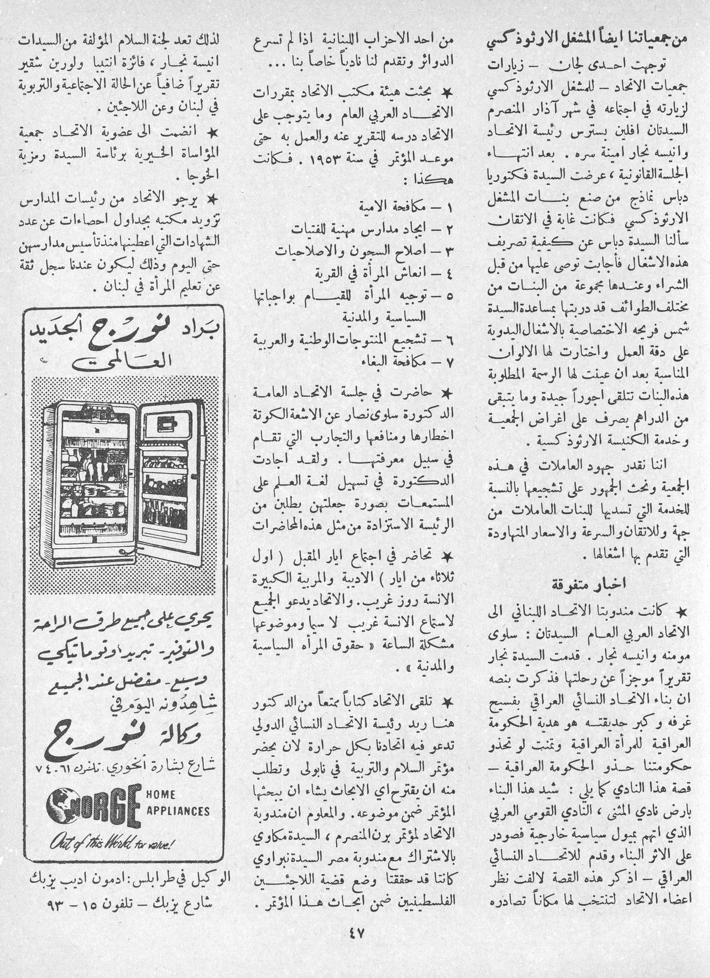 Scan of page 45