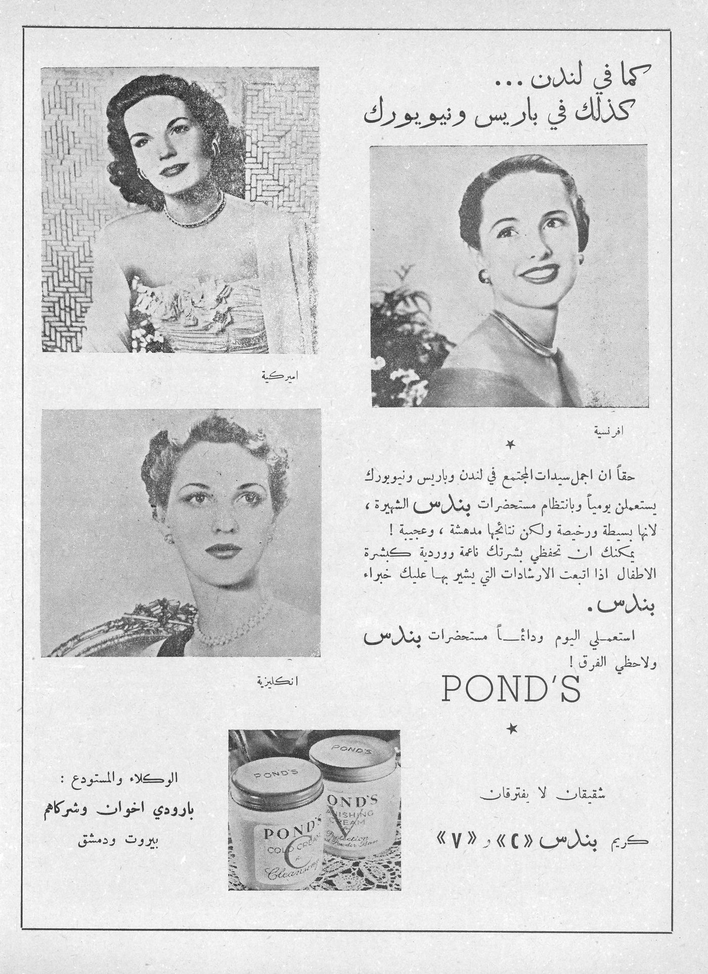 Scan of page 46