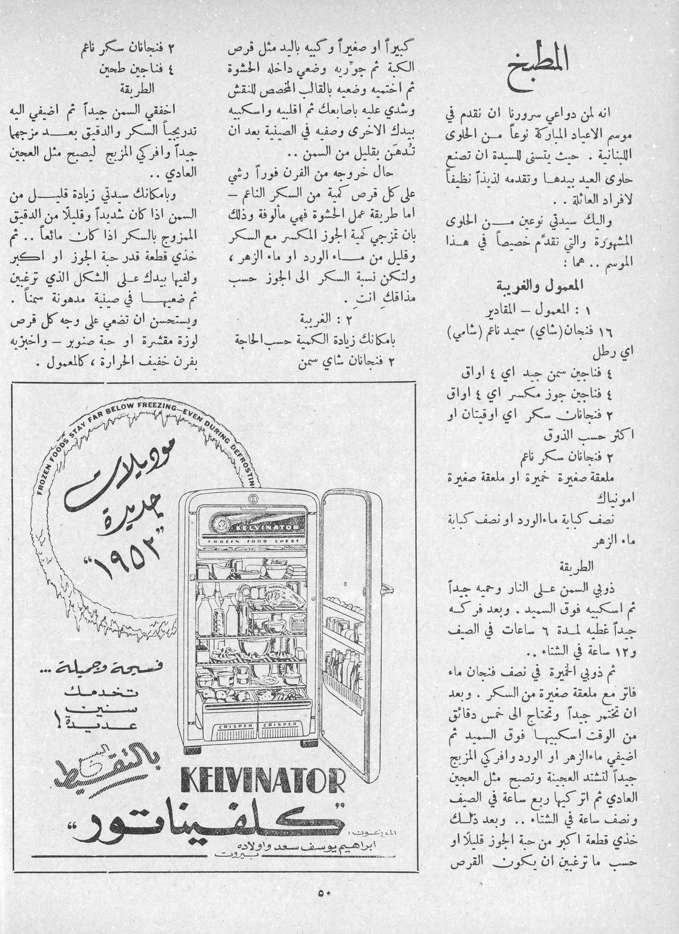 Scan of page 48