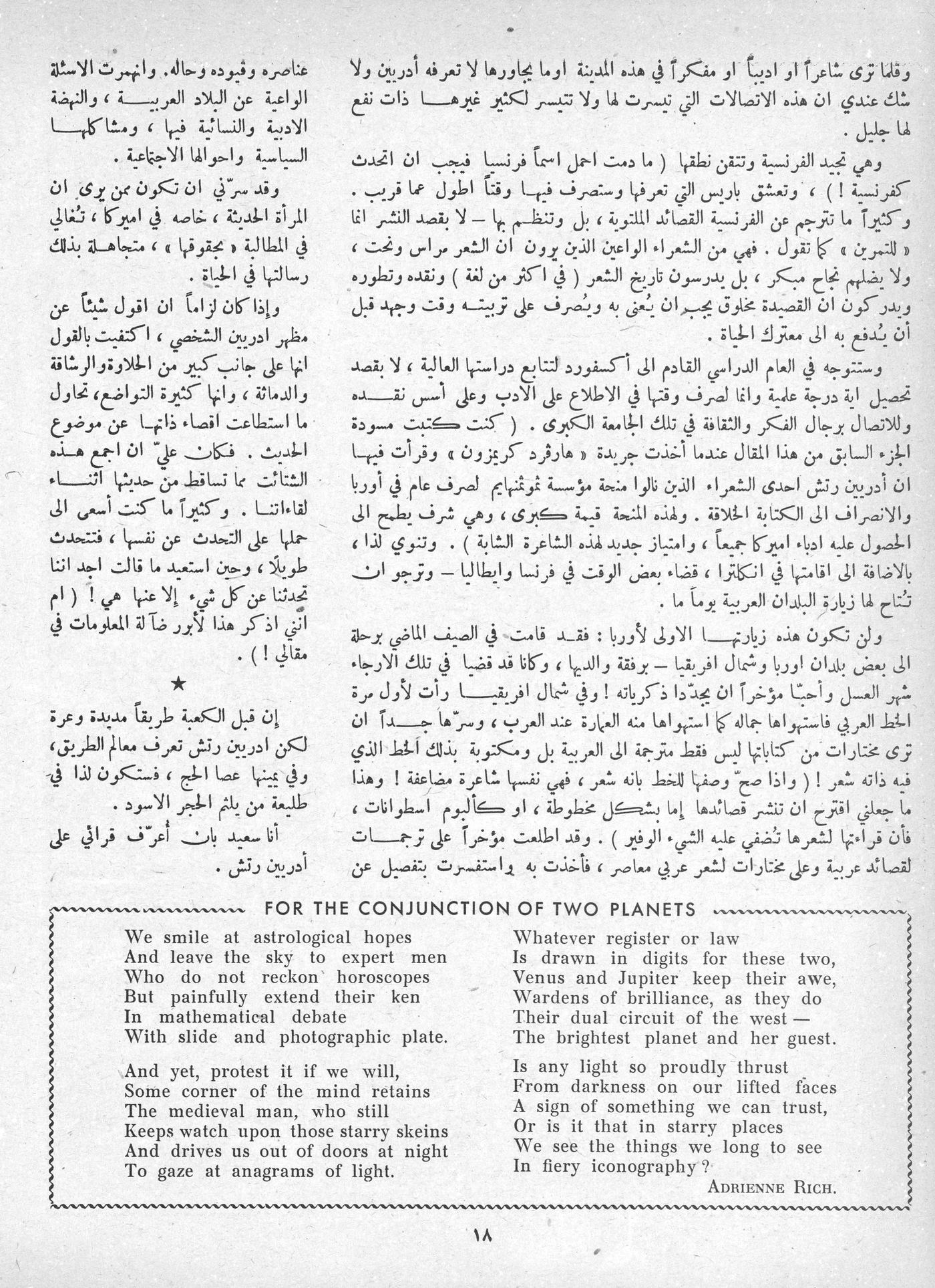 Scan of page 16