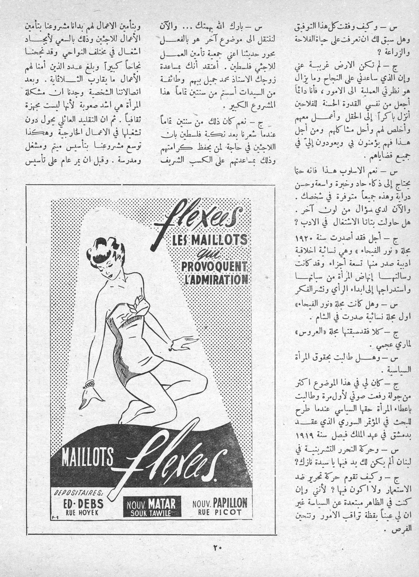 Scan of page 18
