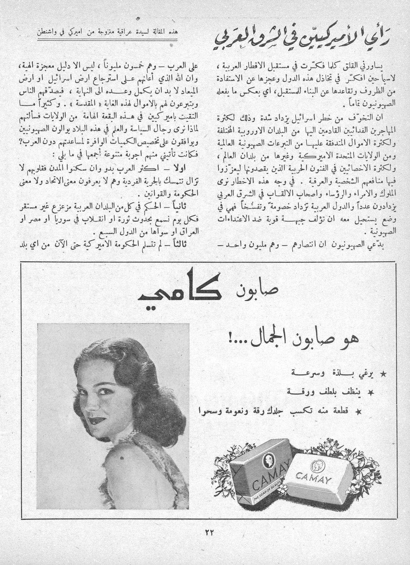 Scan of page 20