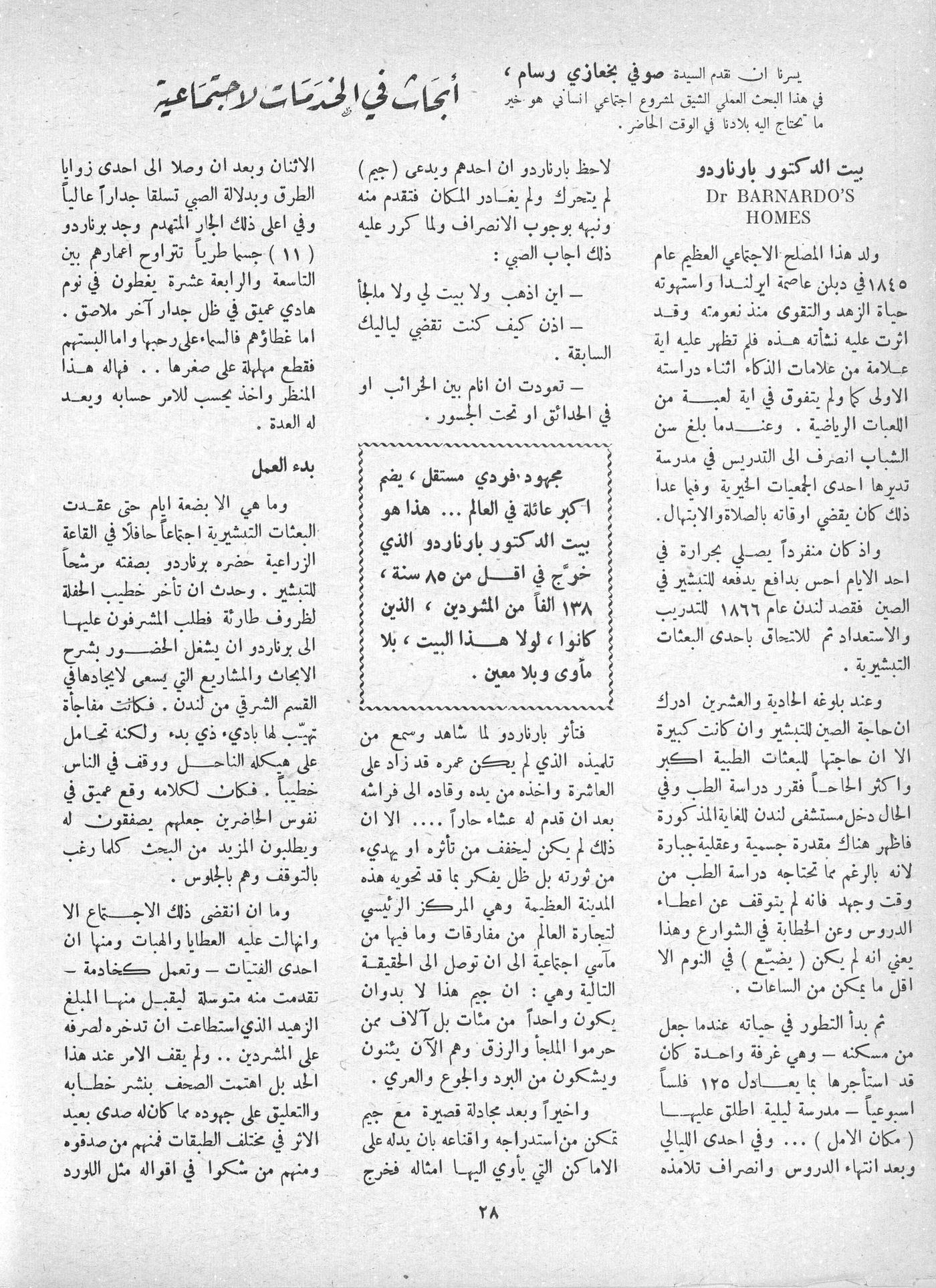 Scan of page 26