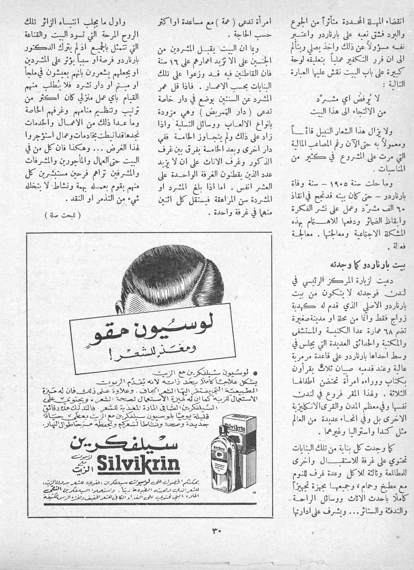 Scan of page 28
