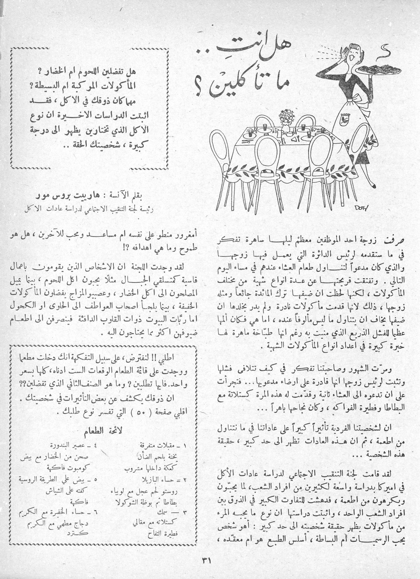Scan of page 29