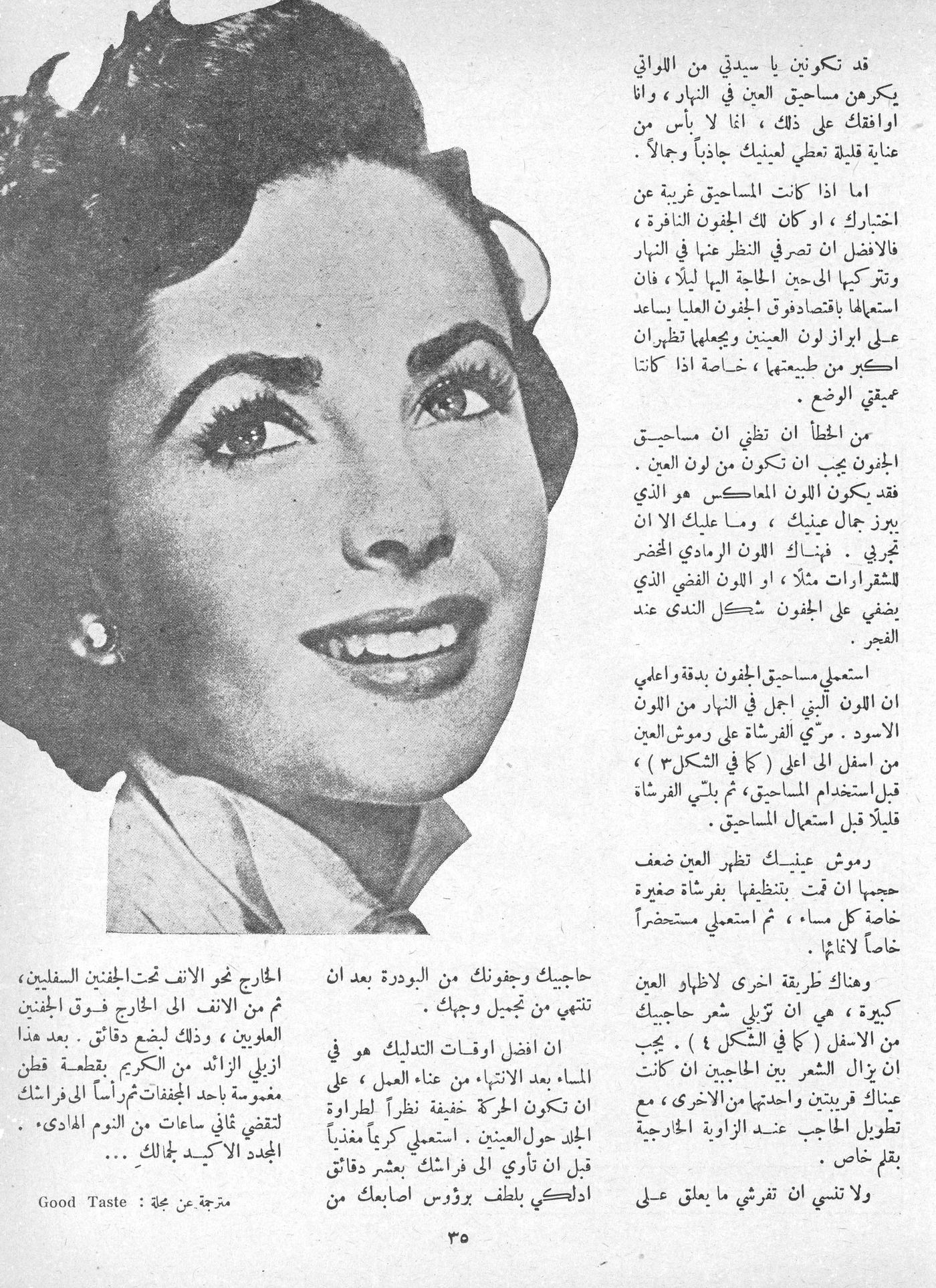 Scan of page 33