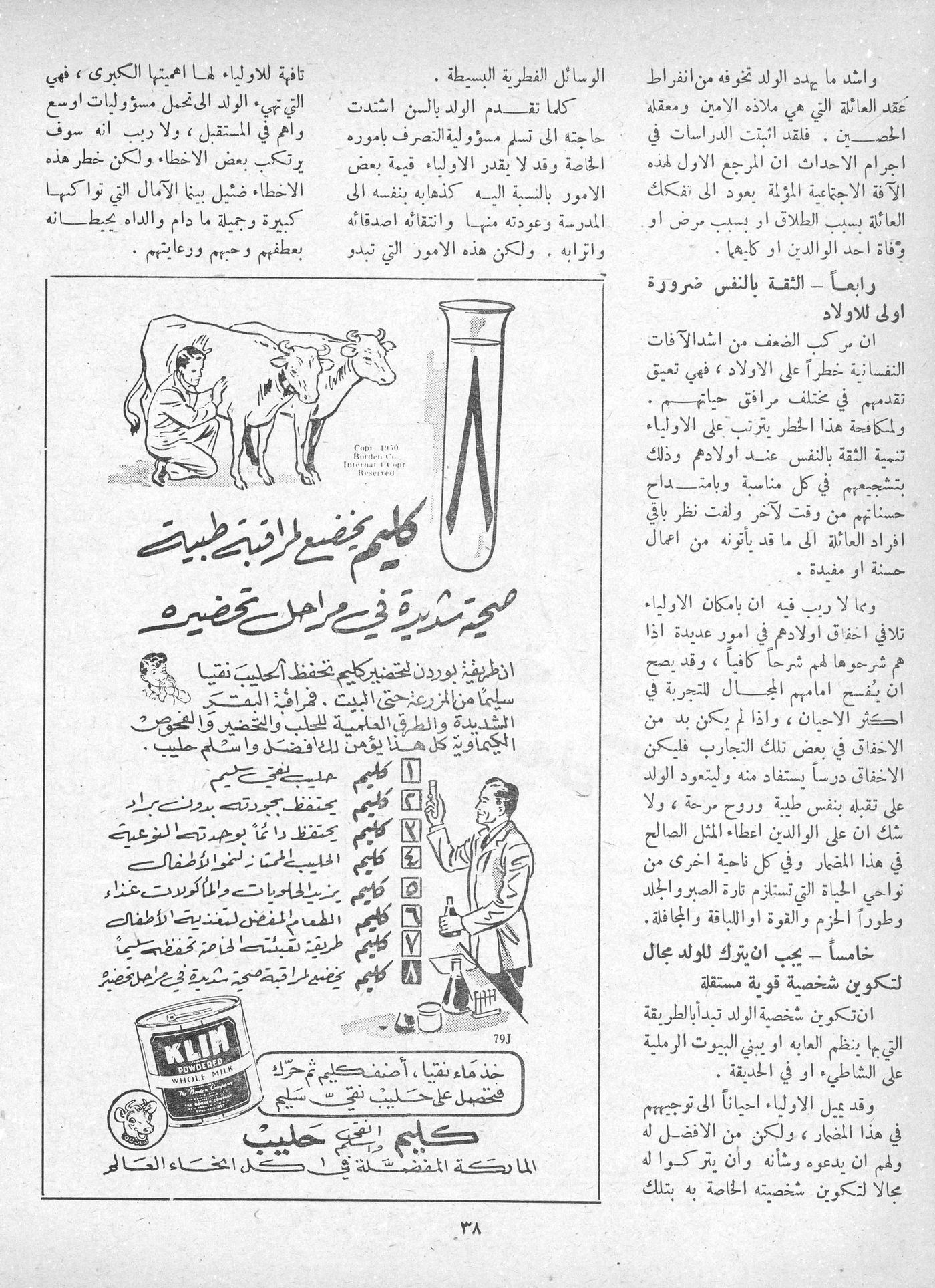 Scan of page 36