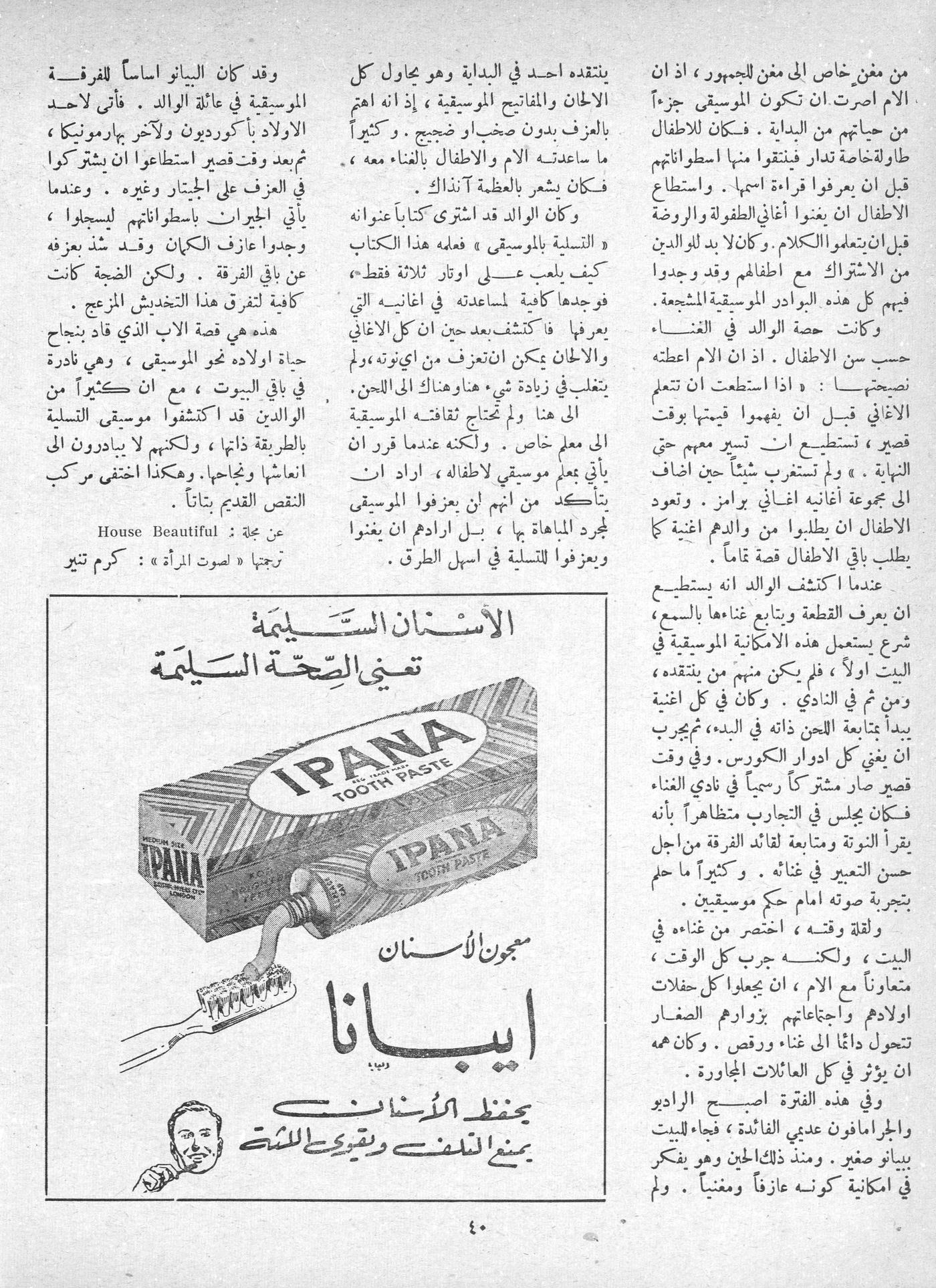 Scan of page 38
