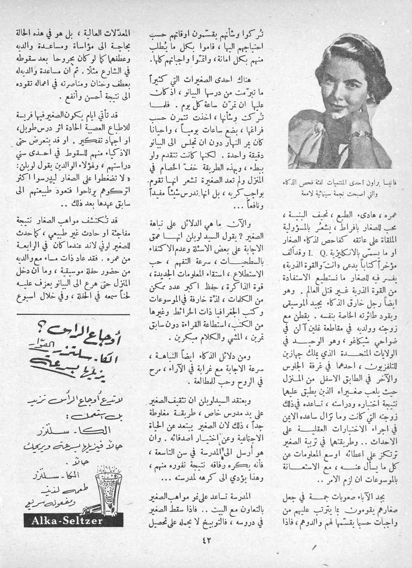 Scan of page 40