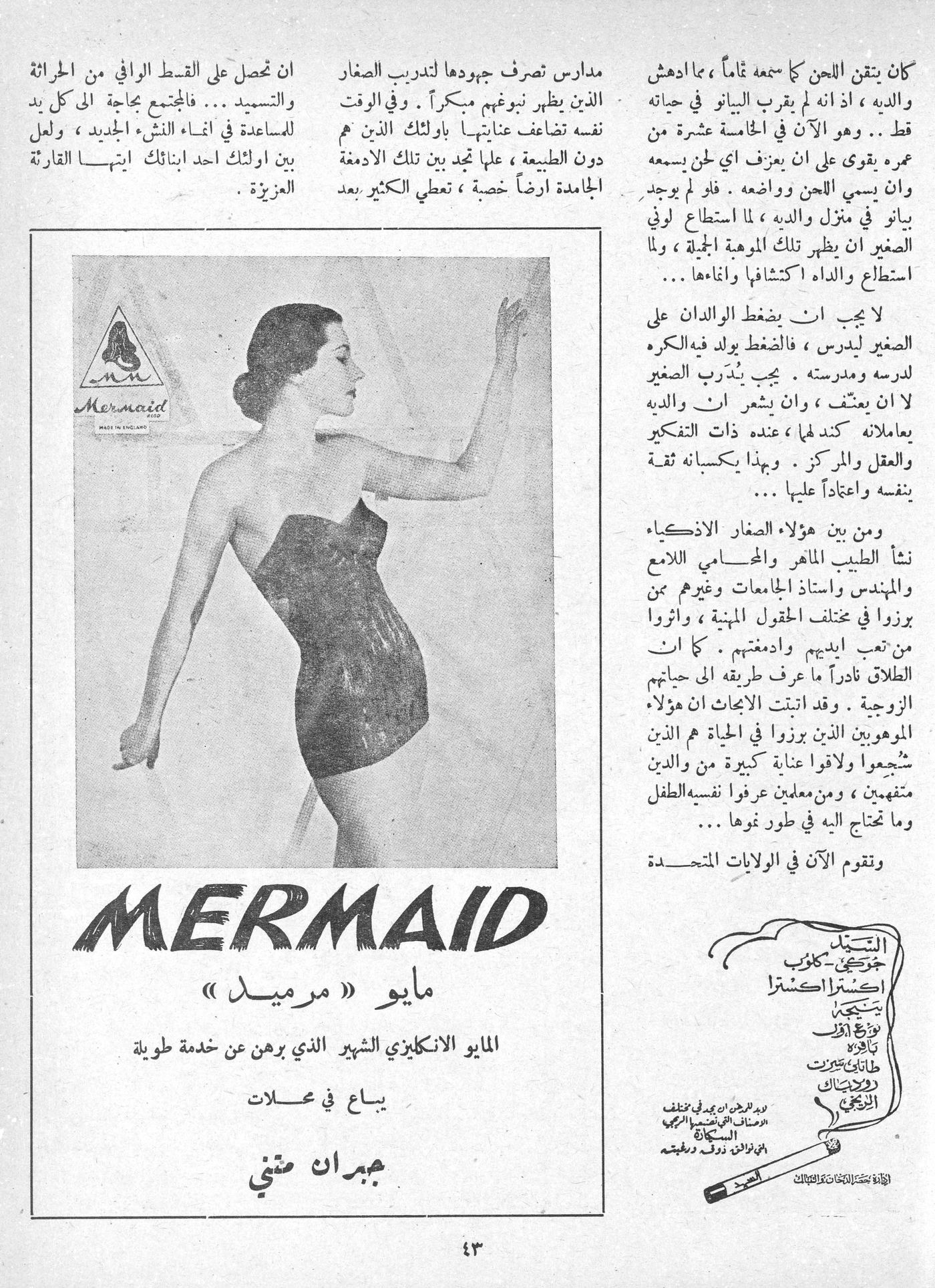 Scan of page 41